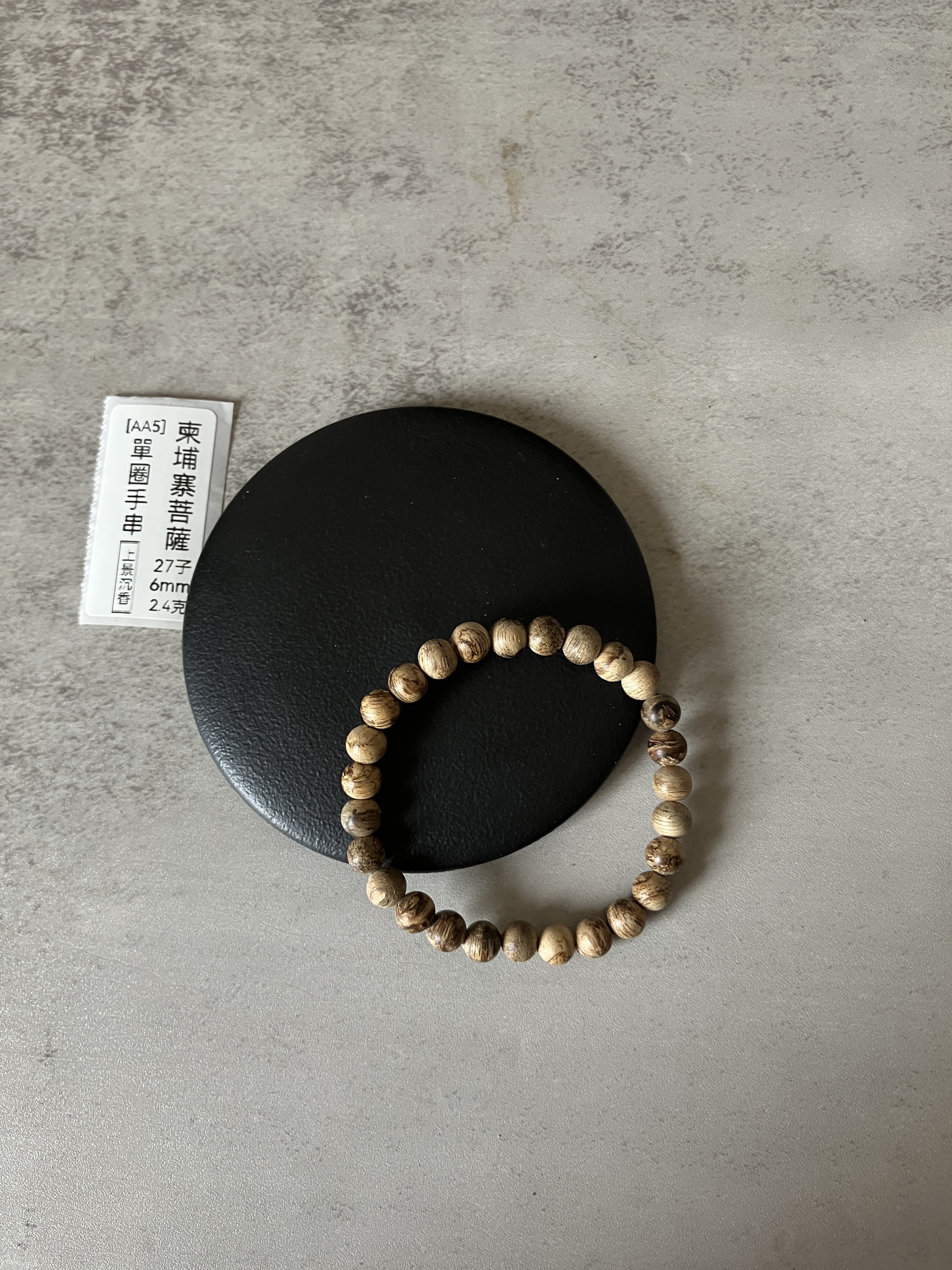 image_95878CAE-CC98-4CF1-93EA-F72666FE6BD6_1769498491