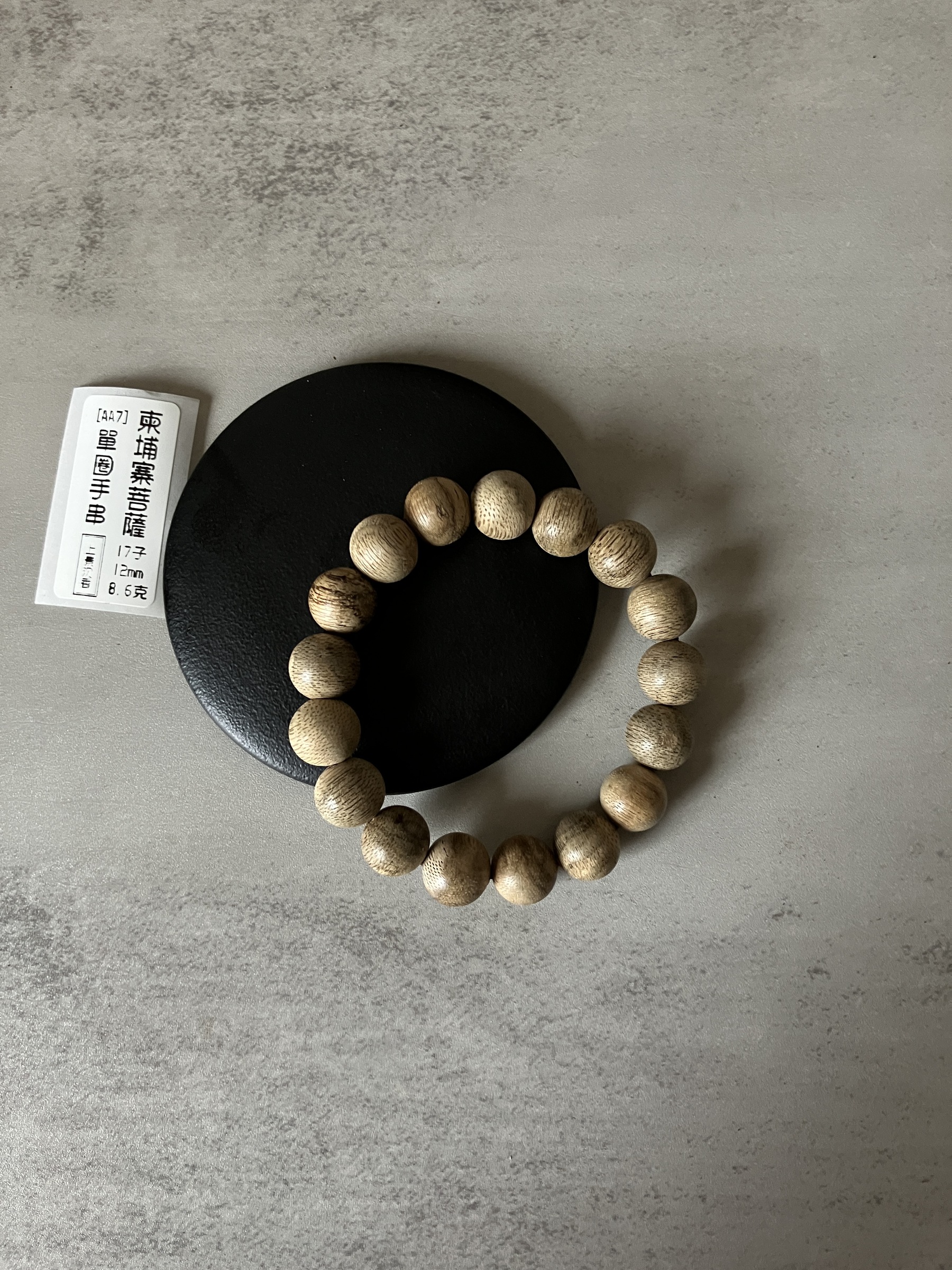 image_7A007A67-CA67-46A4-BC22-2023A96281C3_1769584445