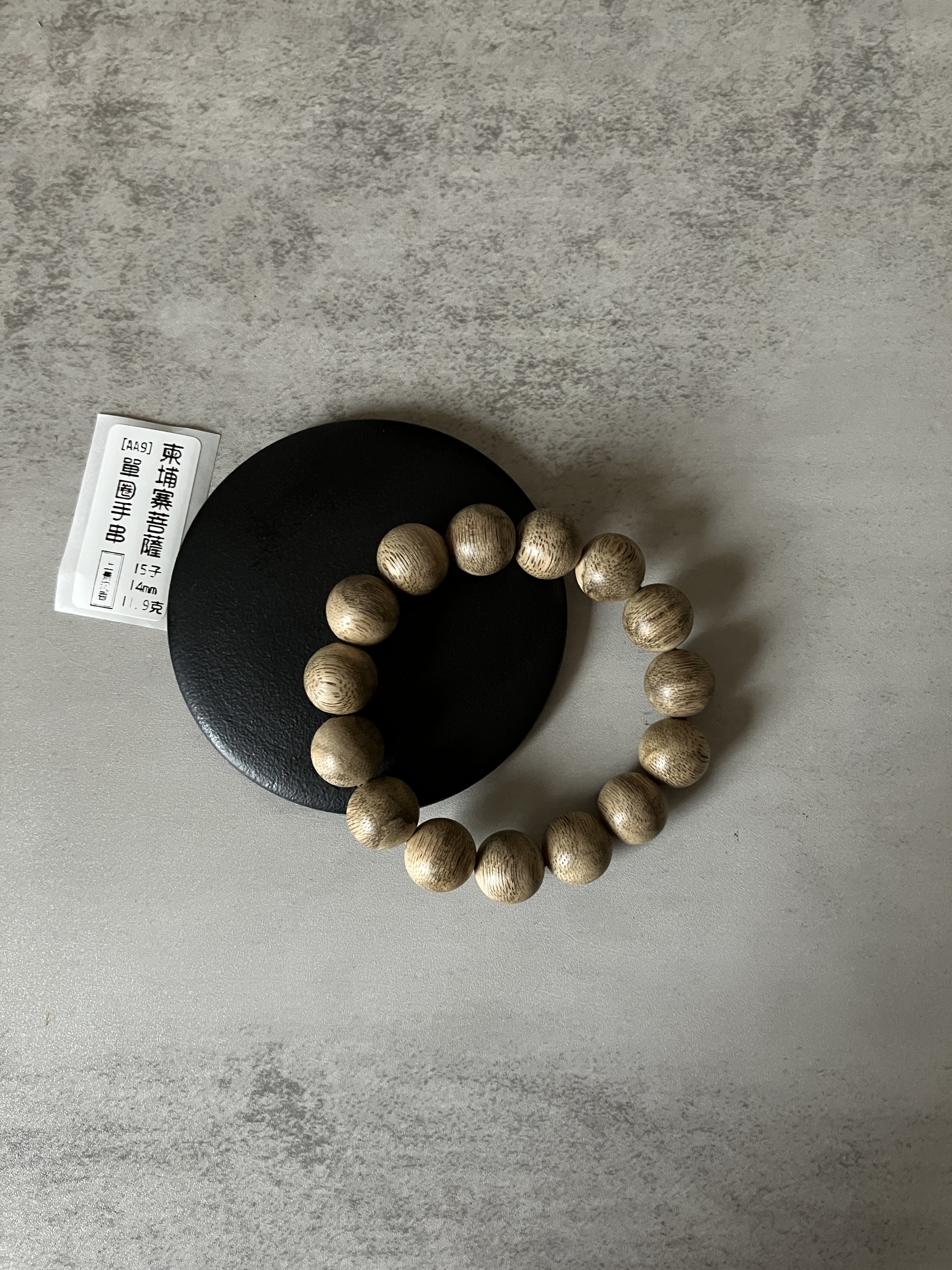 image_6DB4D946-2415-438C-9792-0BF5FE85EE02_1769584598