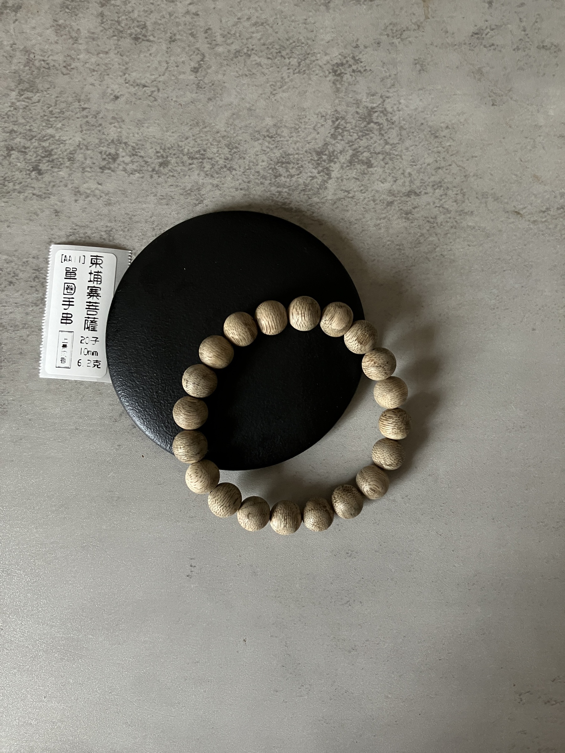 image_98D7B07A-A180-4BF2-8C46-5845F53E4171_1769584785