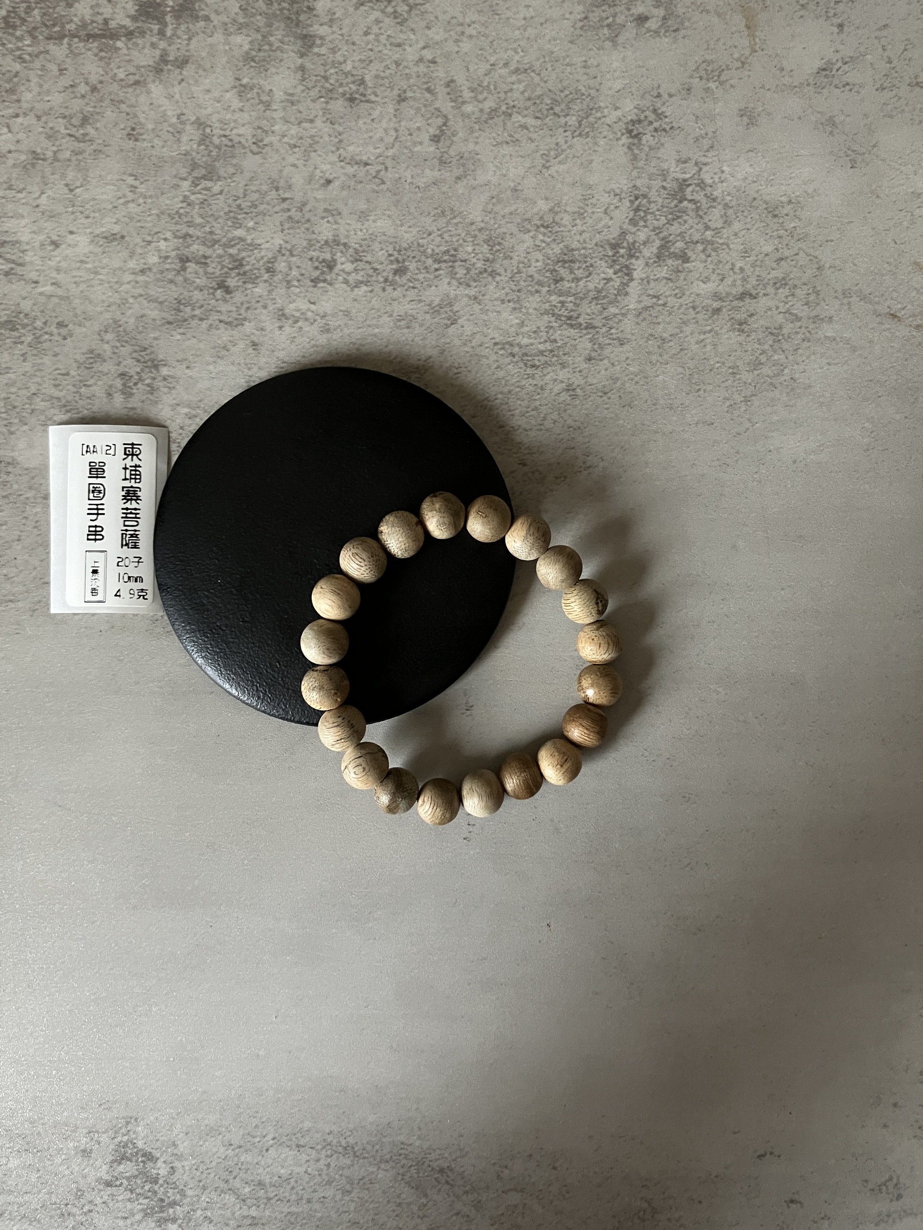 image_6DAB7017-38E0-4145-8B29-BA591CE75352_1769584884