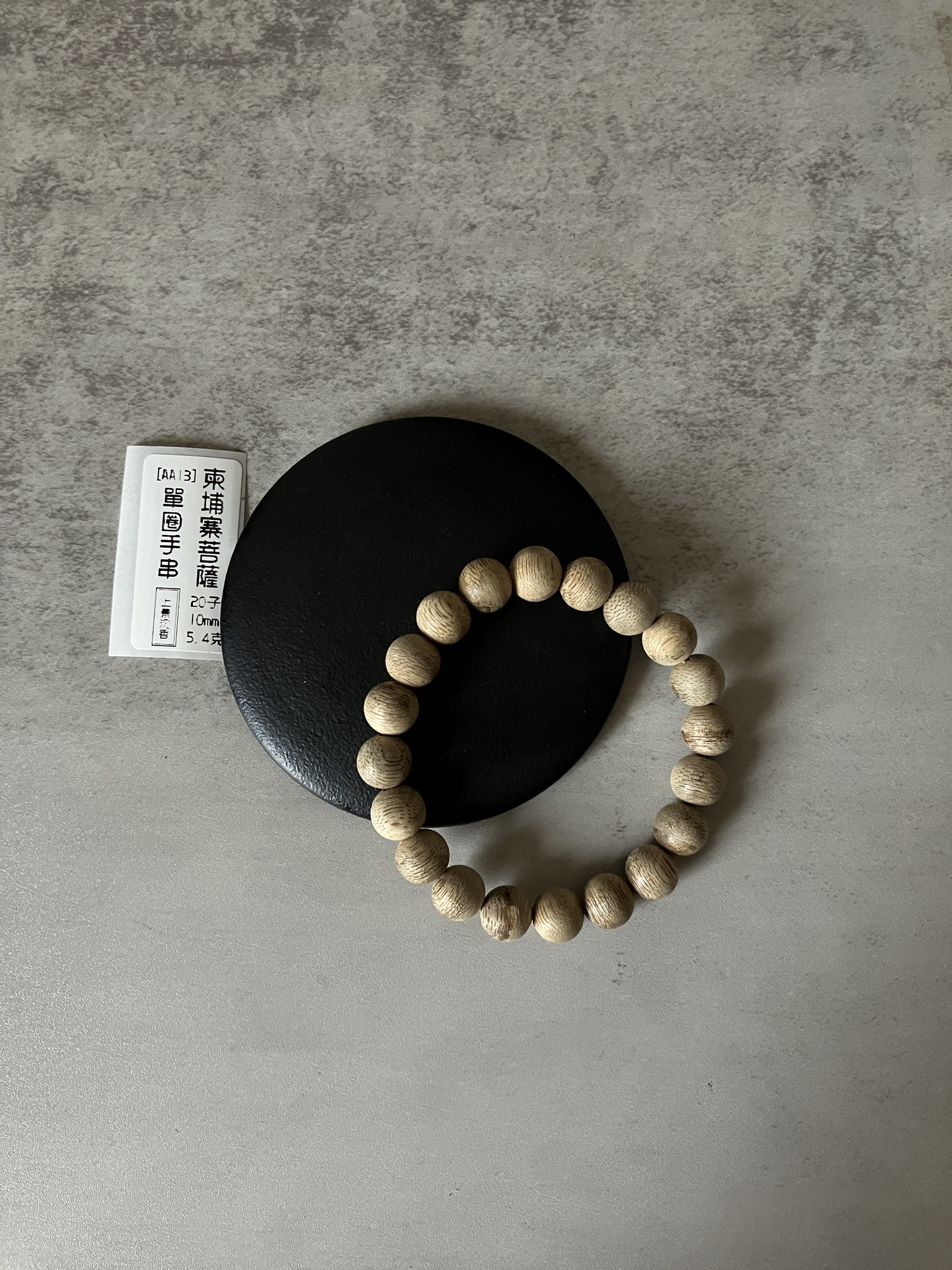 image_C074C191-AFEC-4DA1-AA19-97F30CAFE730_1769584971