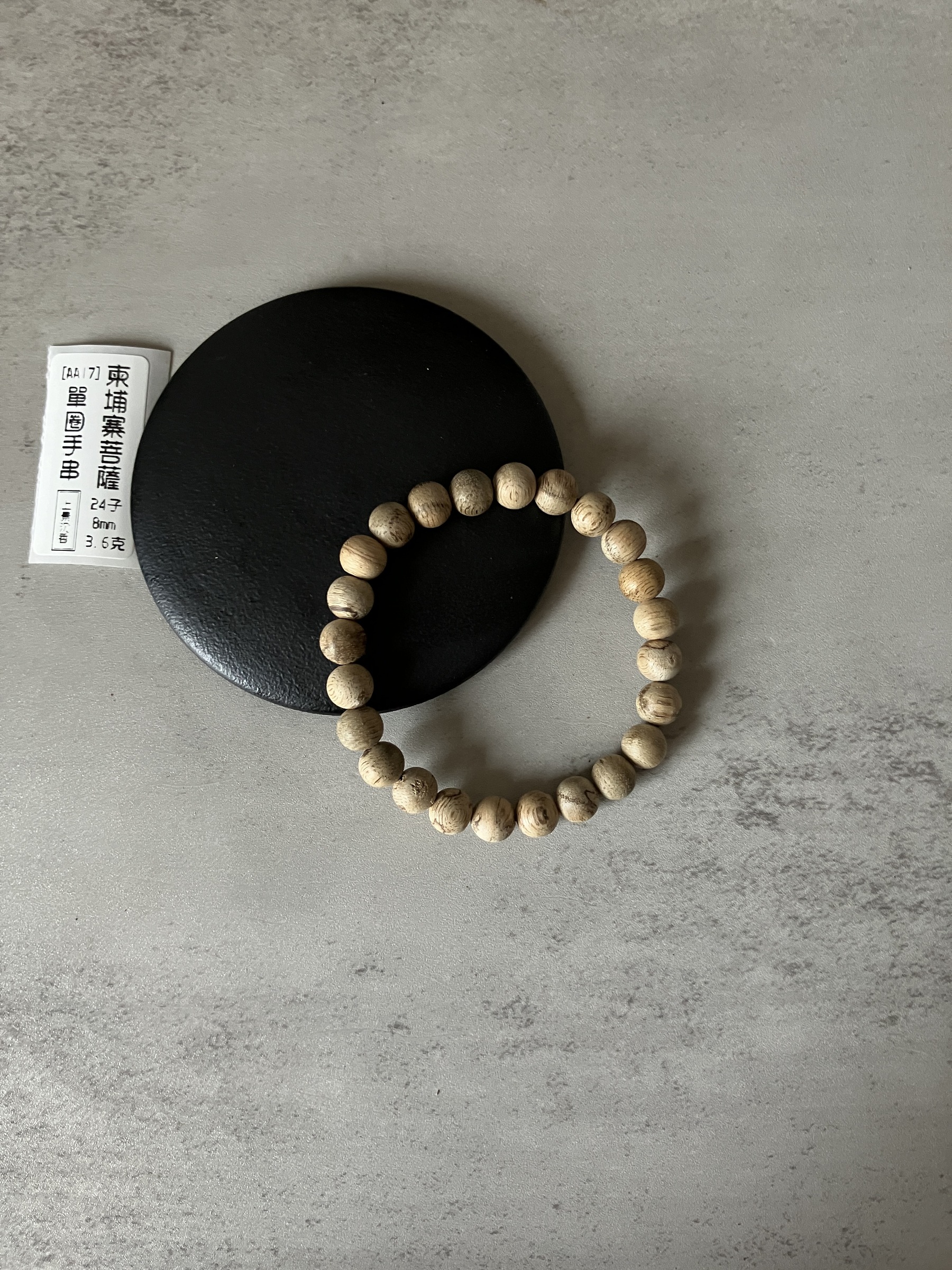 image_FB7BEB05-2C8C-41AA-9E63-345A1DE35083_1769585327