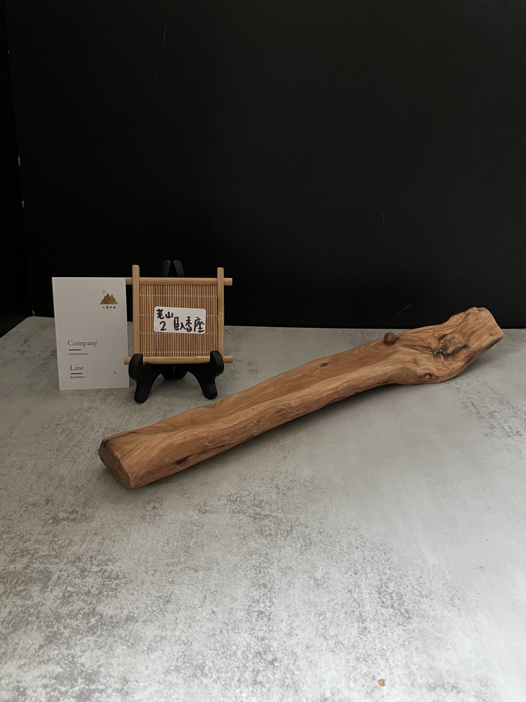 image_9D501B27-F01E-4559-B471-139E0C4032DB_1772087826