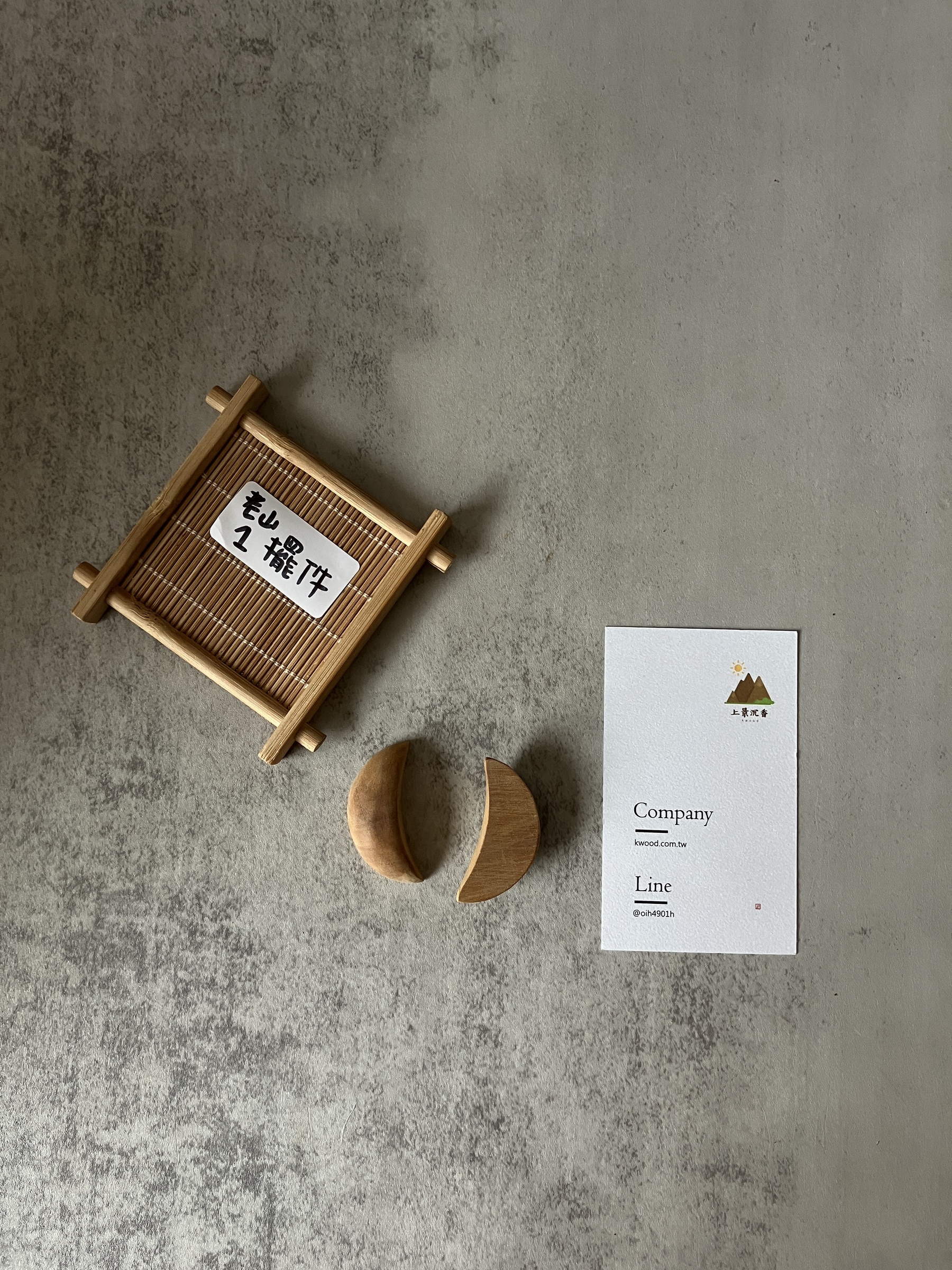 image_BAA3E3EB-1F2B-47E9-9586-B2EA2B6F5357_1772088606