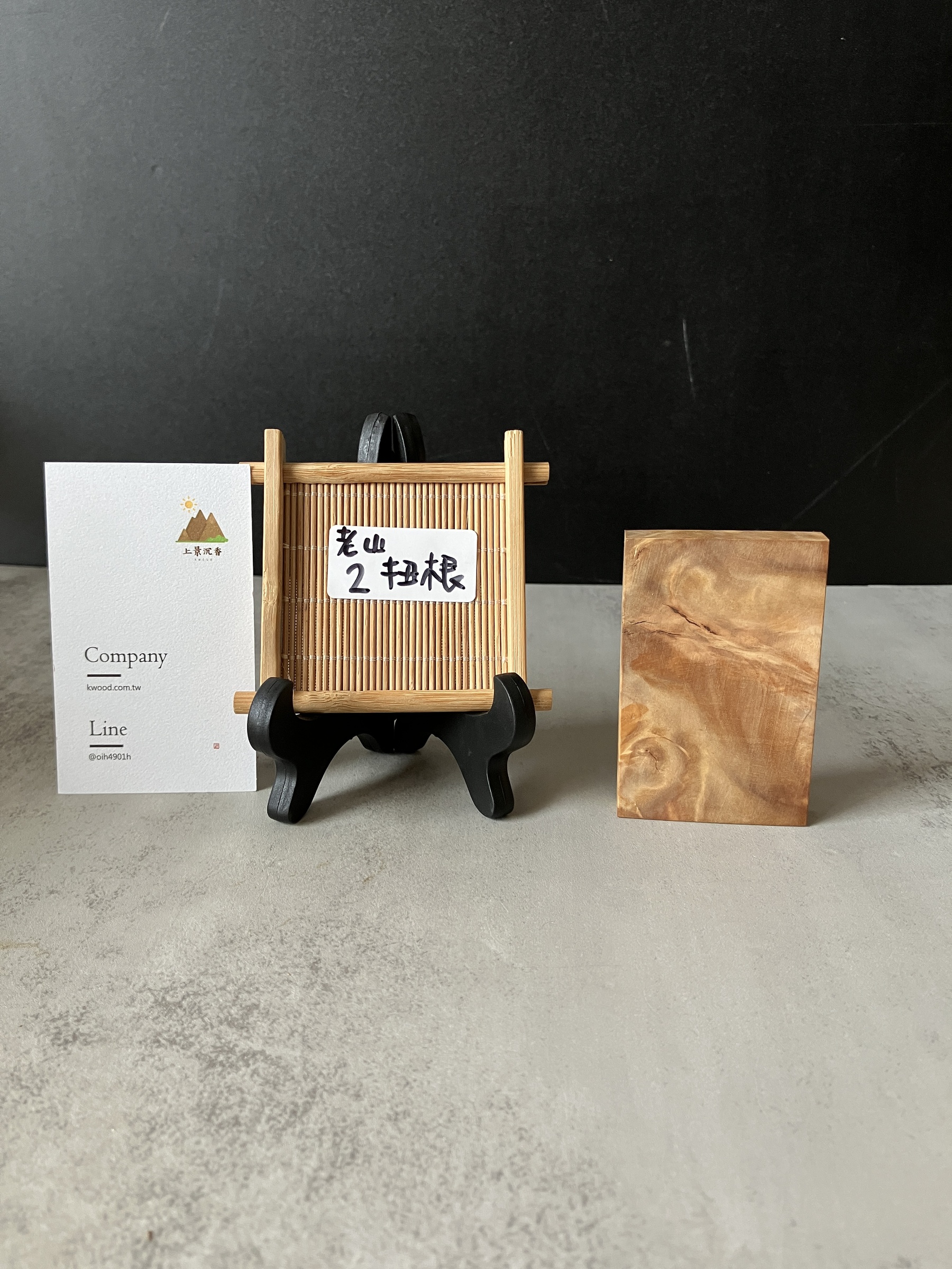 image_A9710623-6FB2-4967-940D-CC8A6F20B136_1772088998