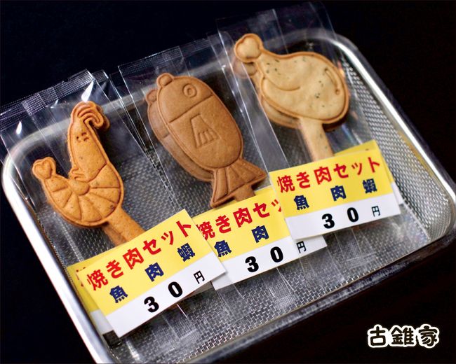 古錐家 | 幫妳整理大重點 - 新品推薦