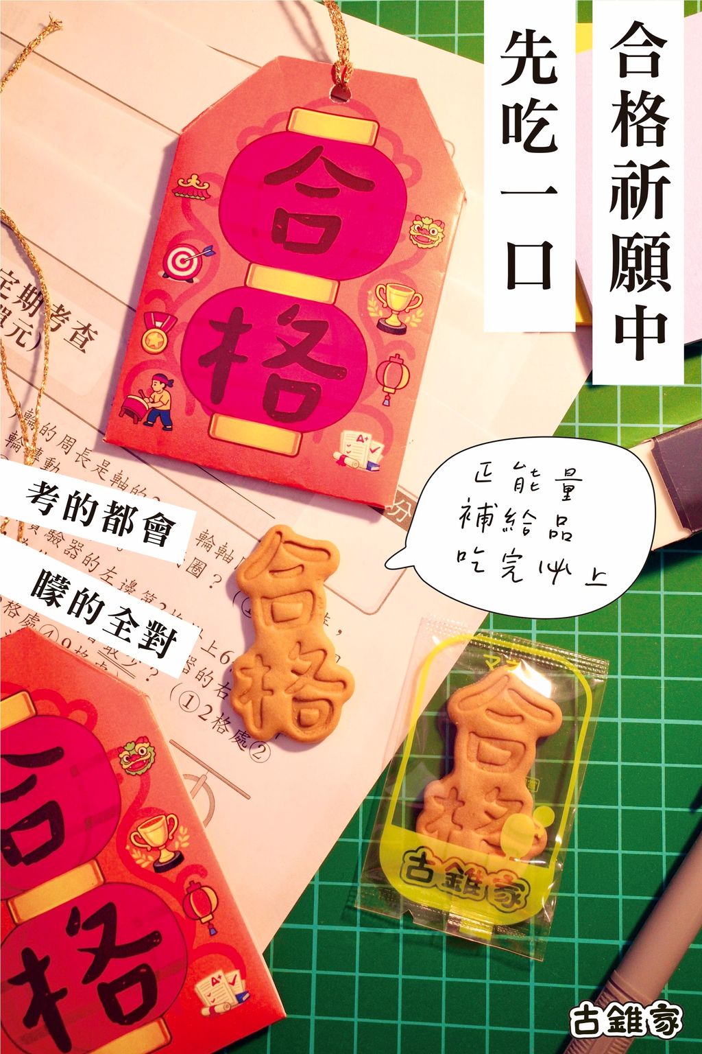 圖卡用