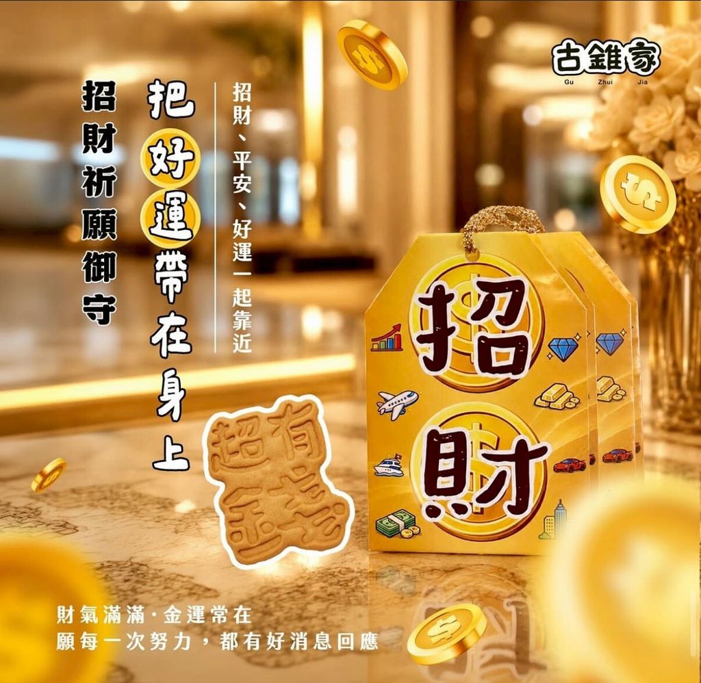 line_oa_chat_260609_011512