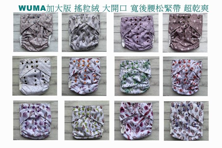 WUMA加大版 搖粒絨 大開口 寬後腰松緊帶 超乾爽