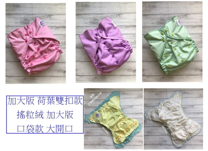 加大版 荷葉雙扣款 搖粒絨 加大版 口袋款 大開口052425