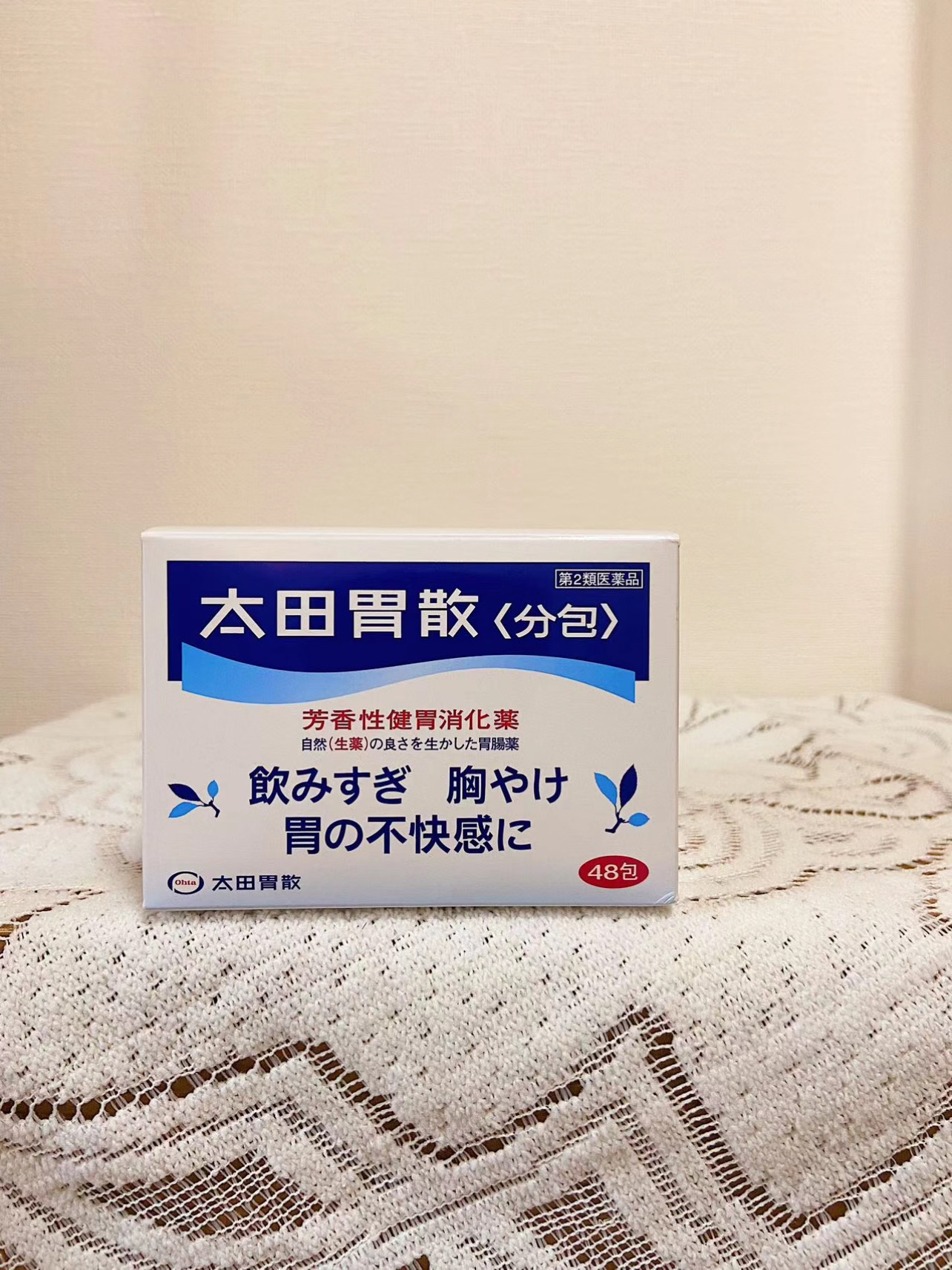 0CCA9EE2-4353-42F4-BC3A-7282936AF284