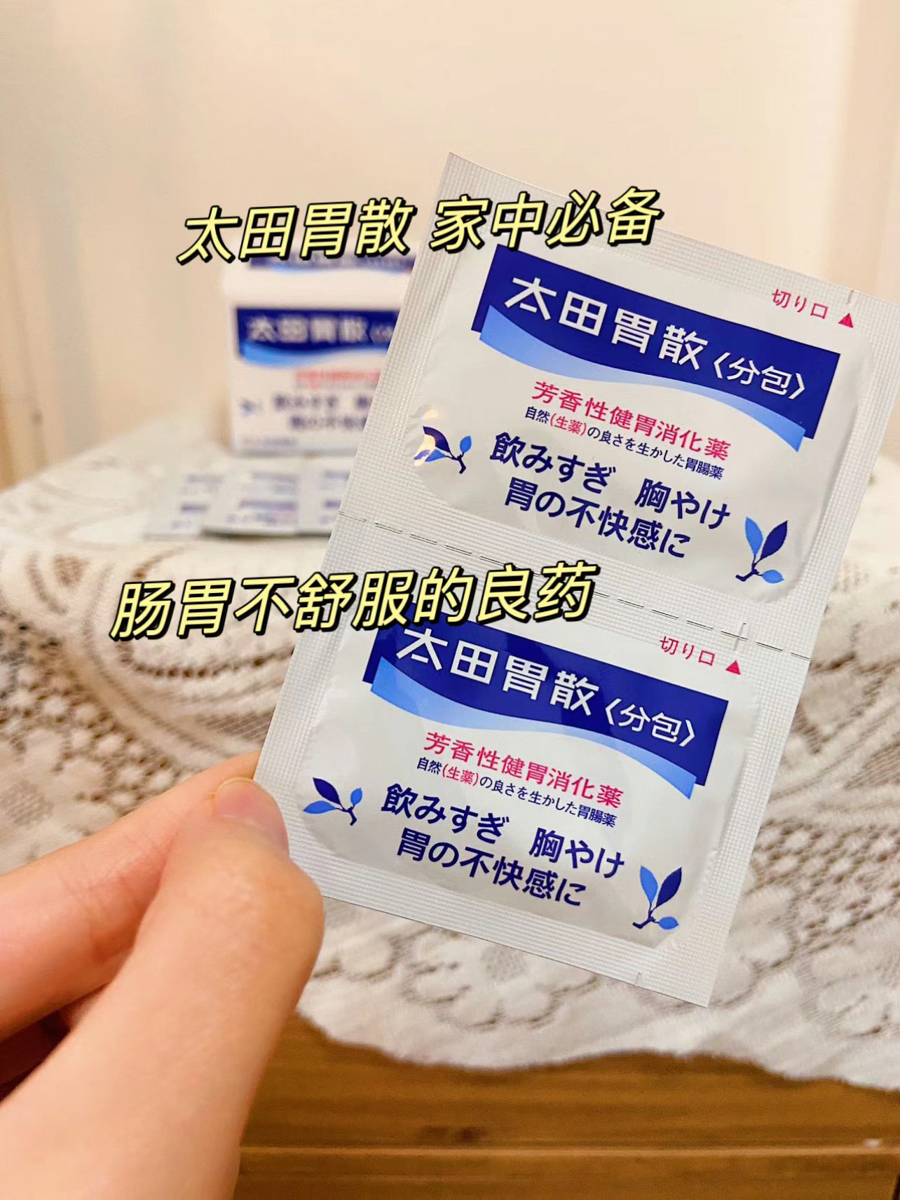 3A1A68D6-AA95-4F1F-BC2B-89578924B56B