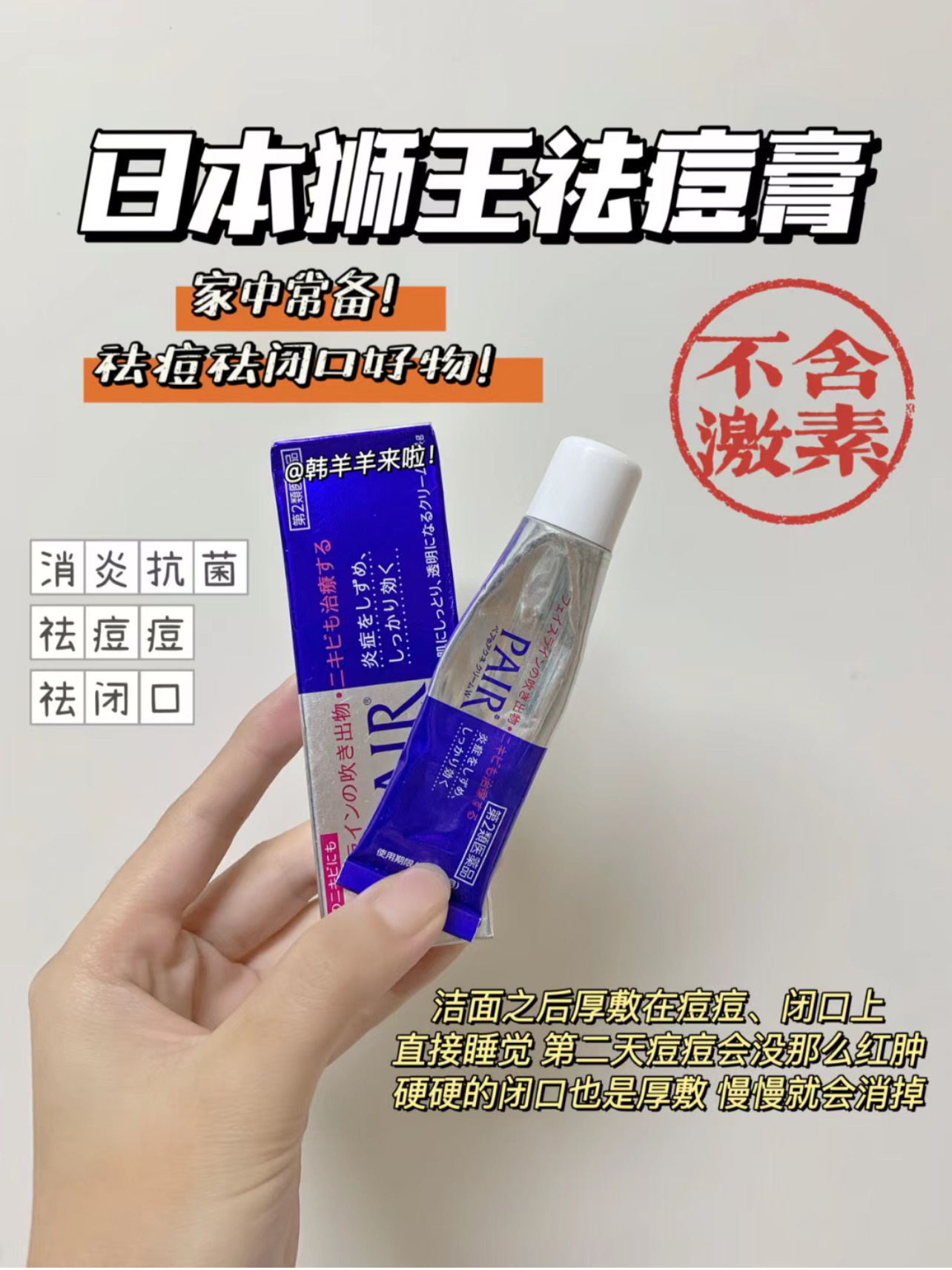 190CBBBC-F8A1-4C69-BCD4-43B19AB26BDC