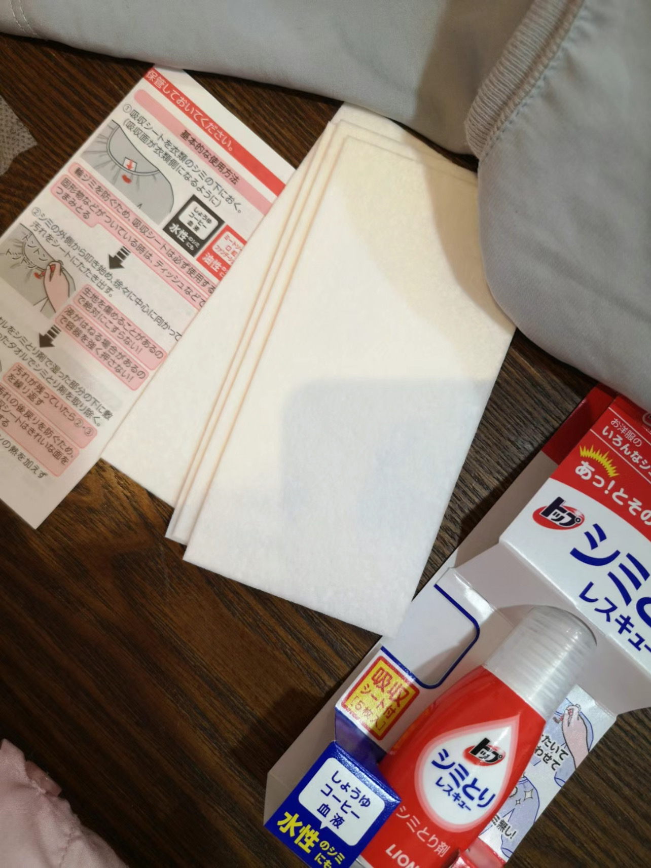 3379A1BD-18C0-4EC9-932A-0893B054B399