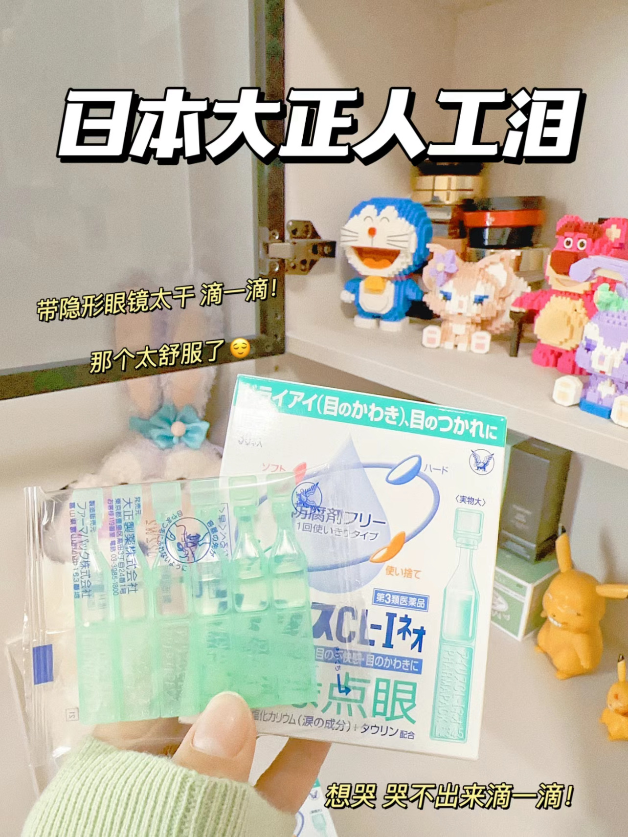 4B27A843-1DC8-4E30-BB00-BB3C503D4221