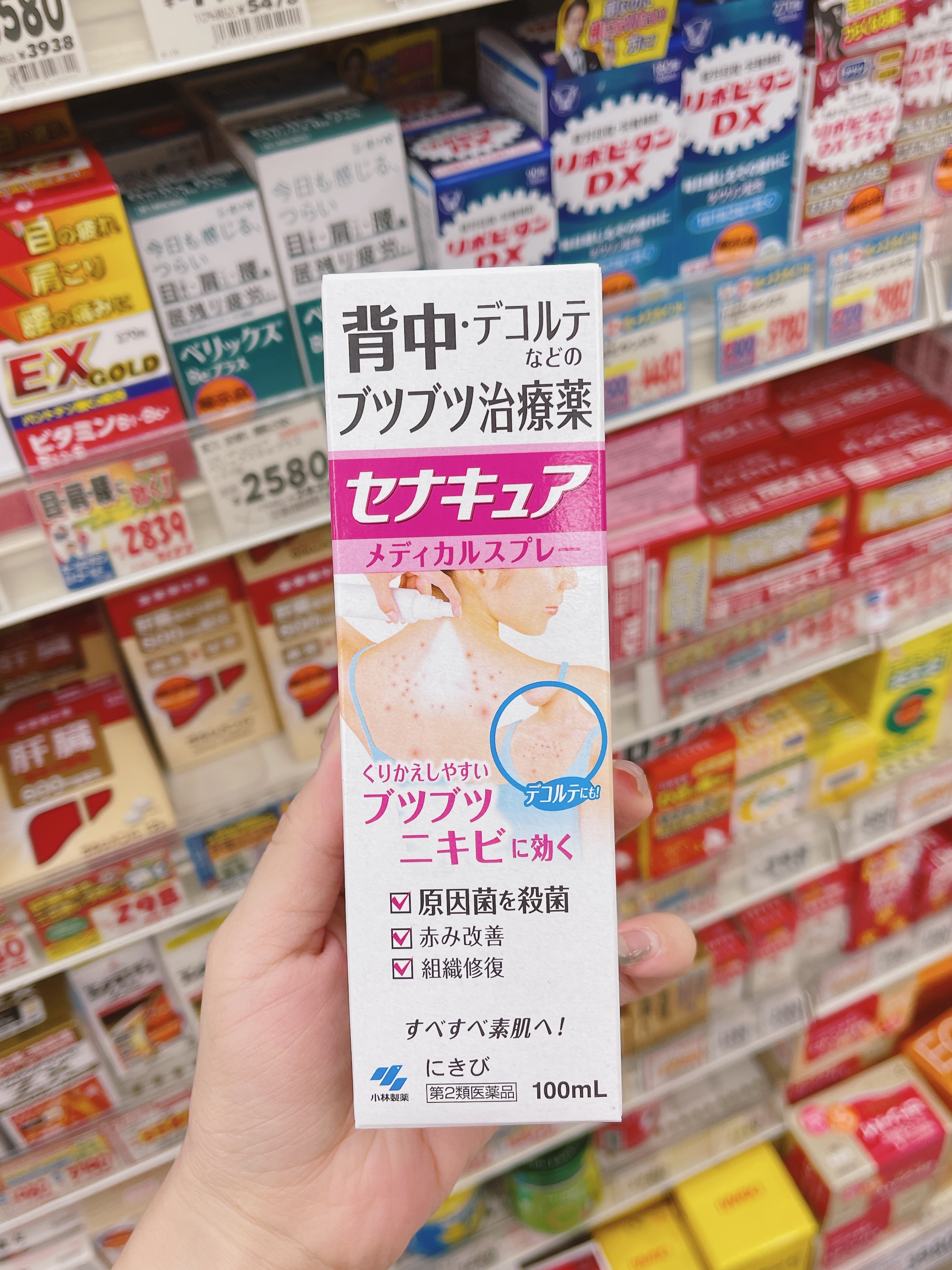 FF64D503-04BF-4F7F-8B45-C1DB326F119D