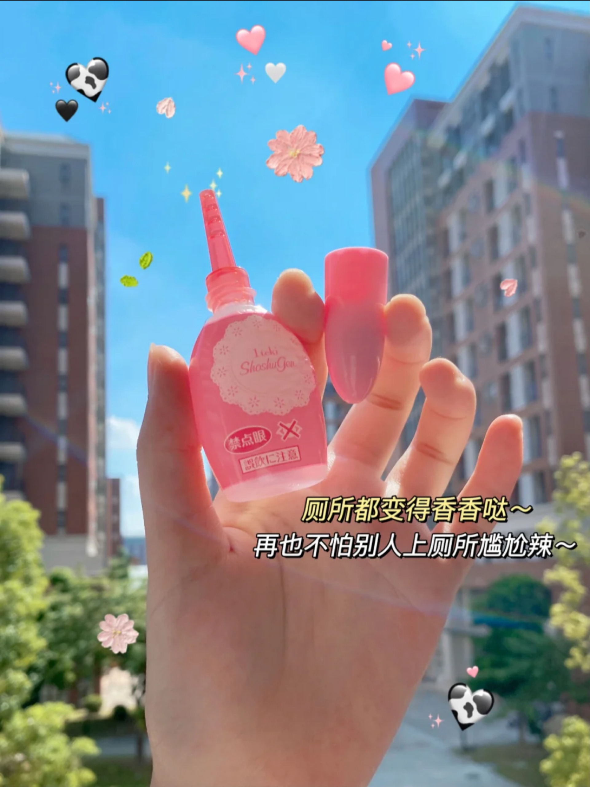 354CBED7-2389-447A-B6B8-9FED6CD80554