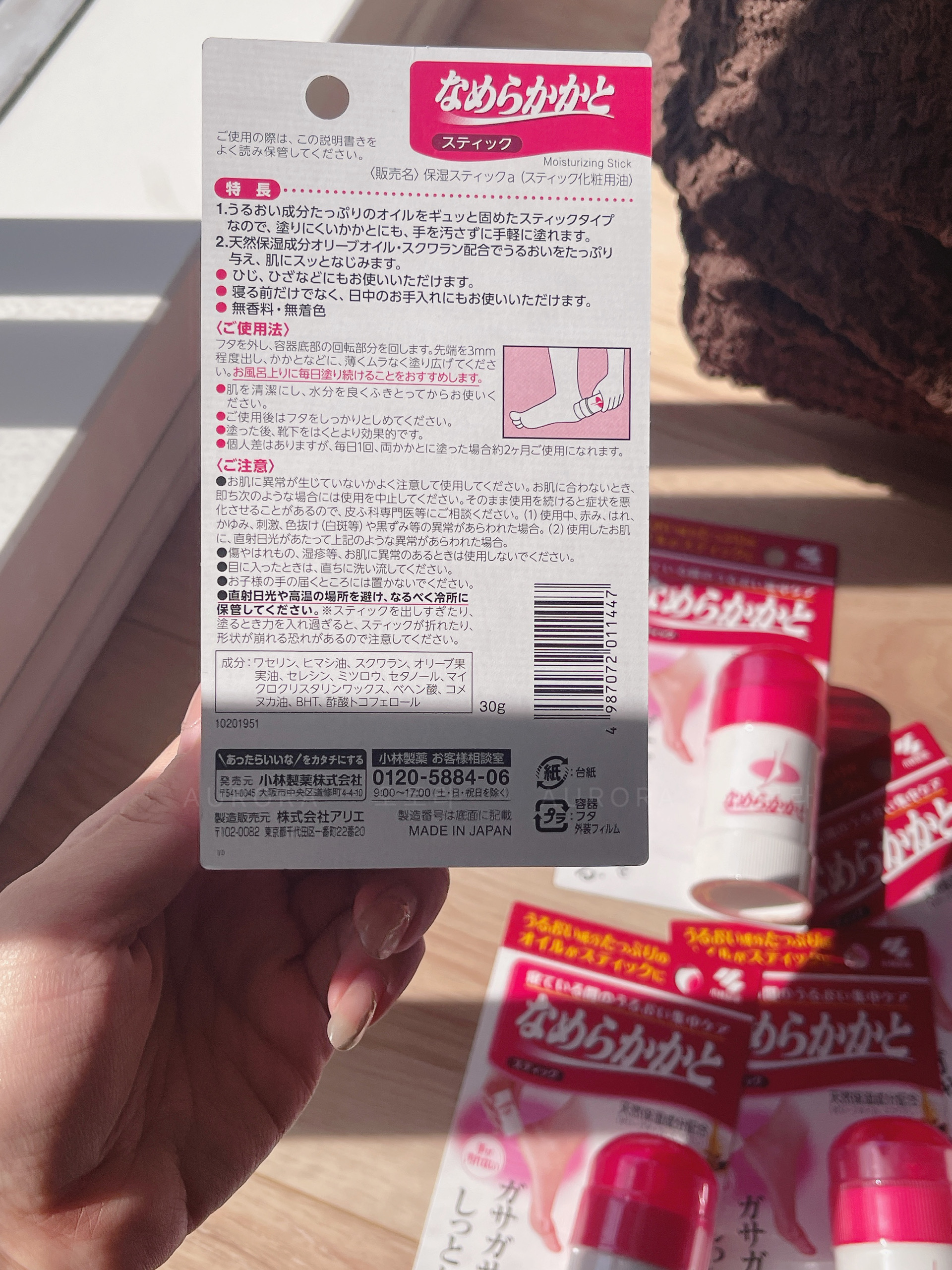 EF62A61C-7F18-47A3-A165-27877E5B833A