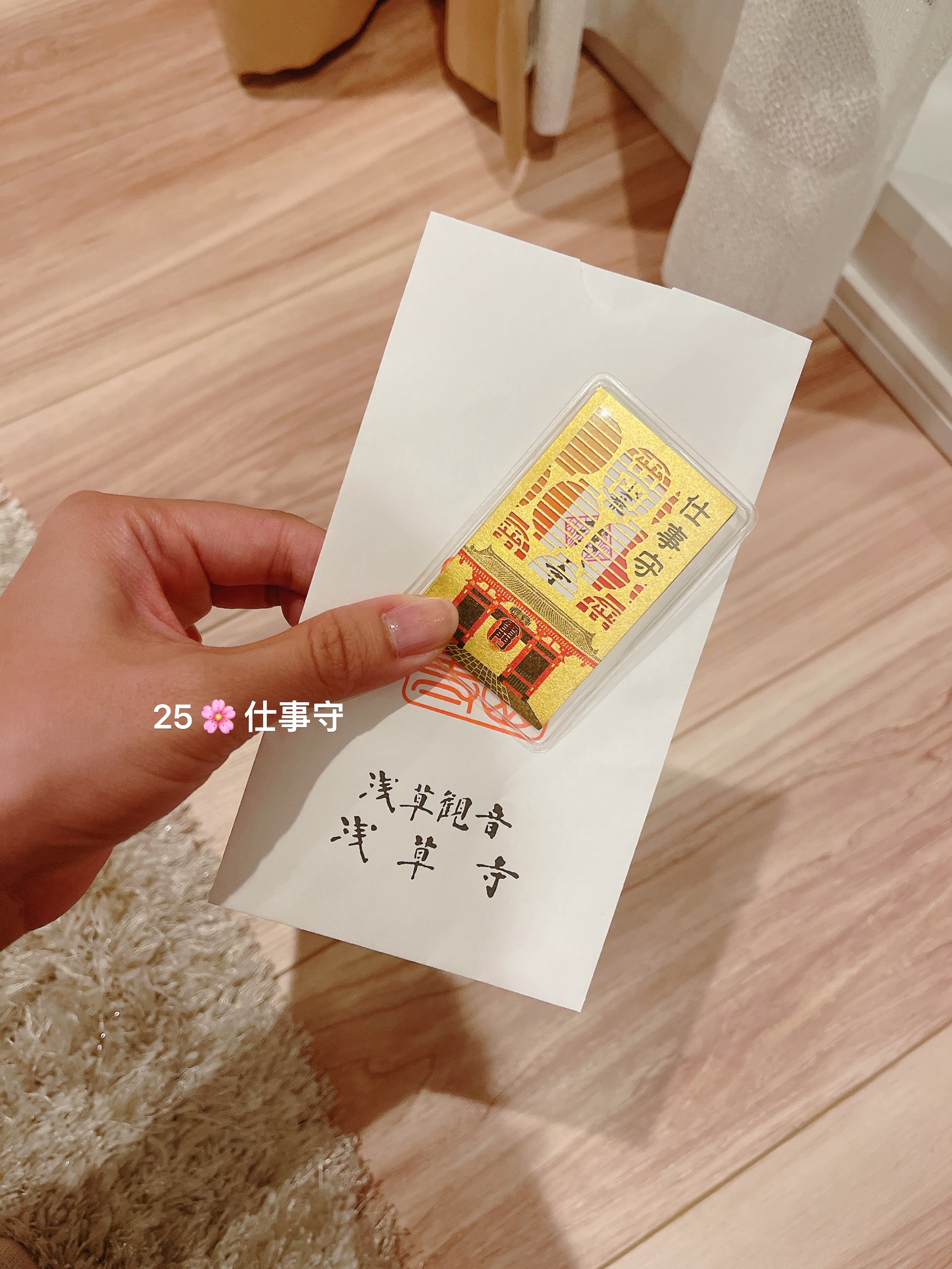 3DF96EA0-0586-4F6A-854D-F9E4FB7D21D3