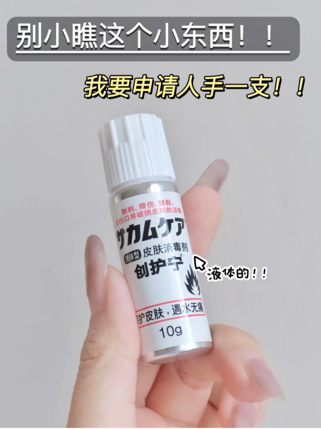 F63BD480-613F-4C66-8332-5C476EA157EE