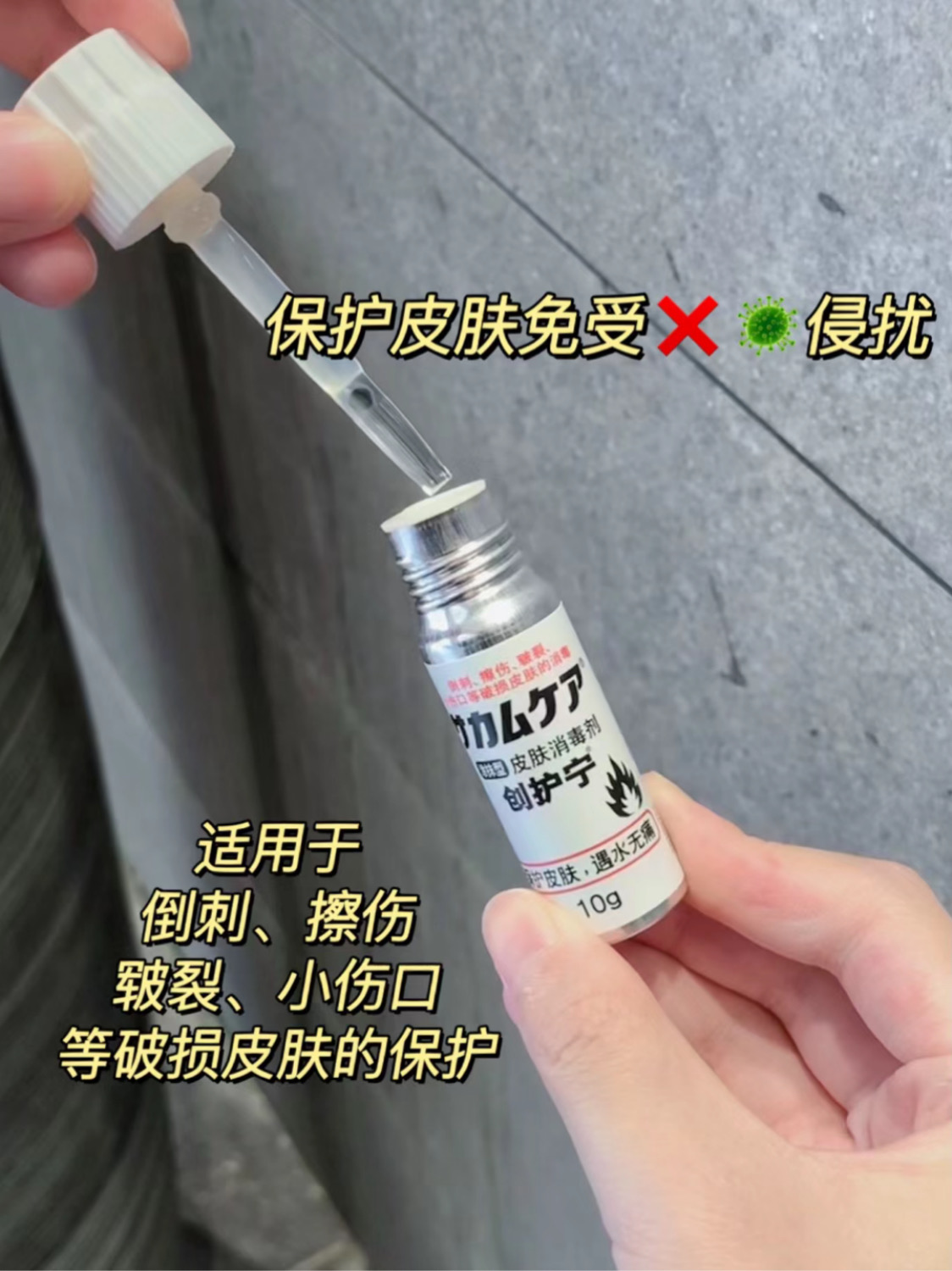 4E93A3B9-AC05-42BC-A2A4-06874E84512B