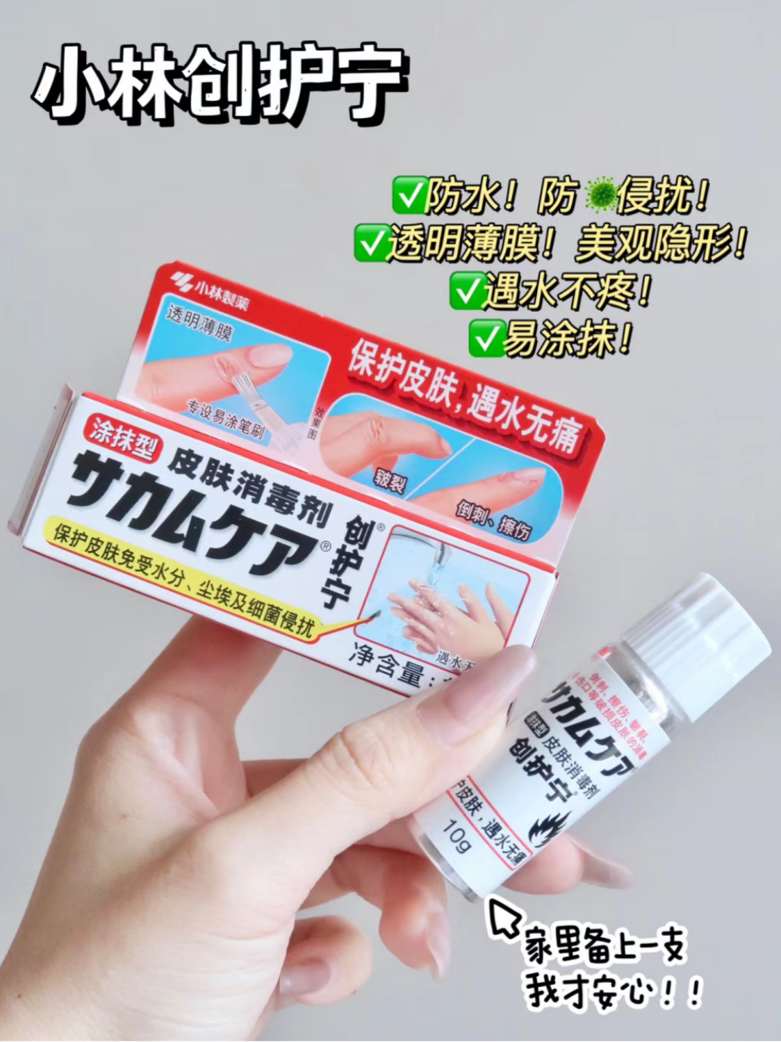 8FA50A75-5ACE-47A2-AEFA-AA1F3B491349