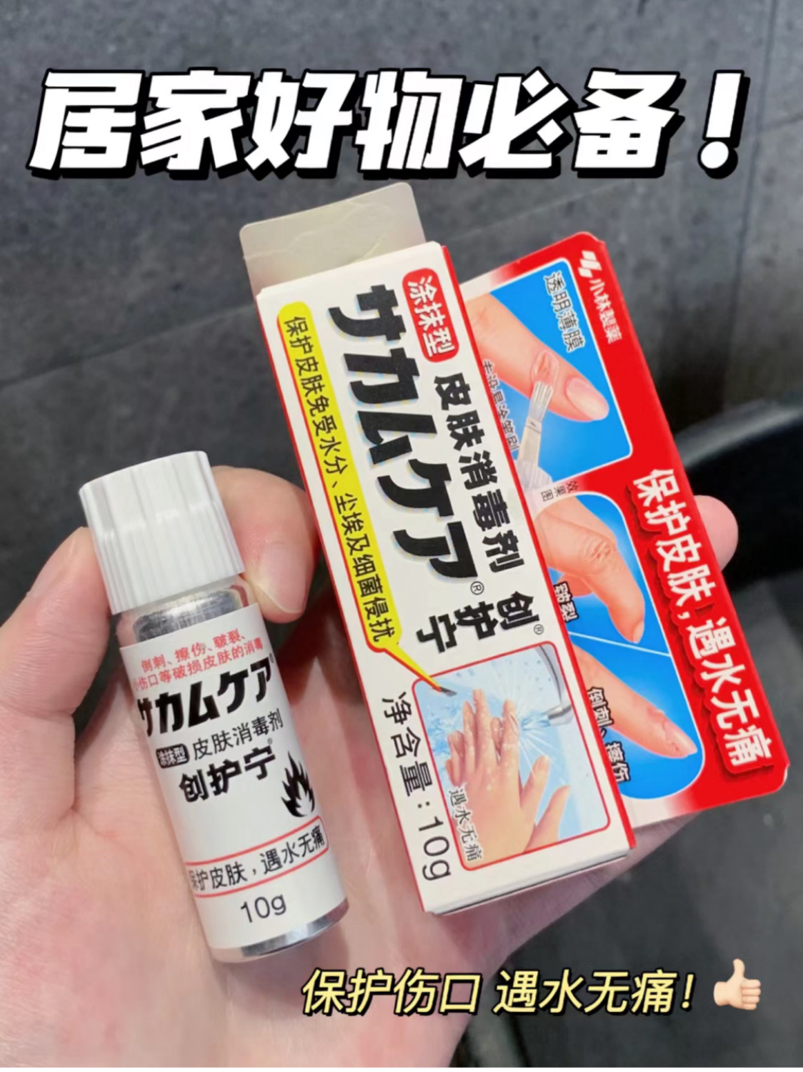 654958EA-DFA9-4F1B-A212-1933FD80957E