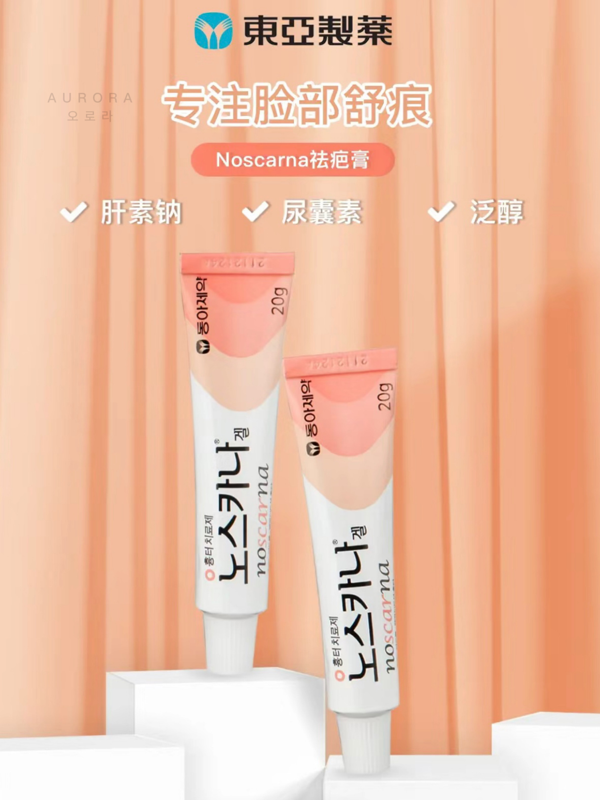 4277F378-2E14-4AED-960A-012D9F652EB5