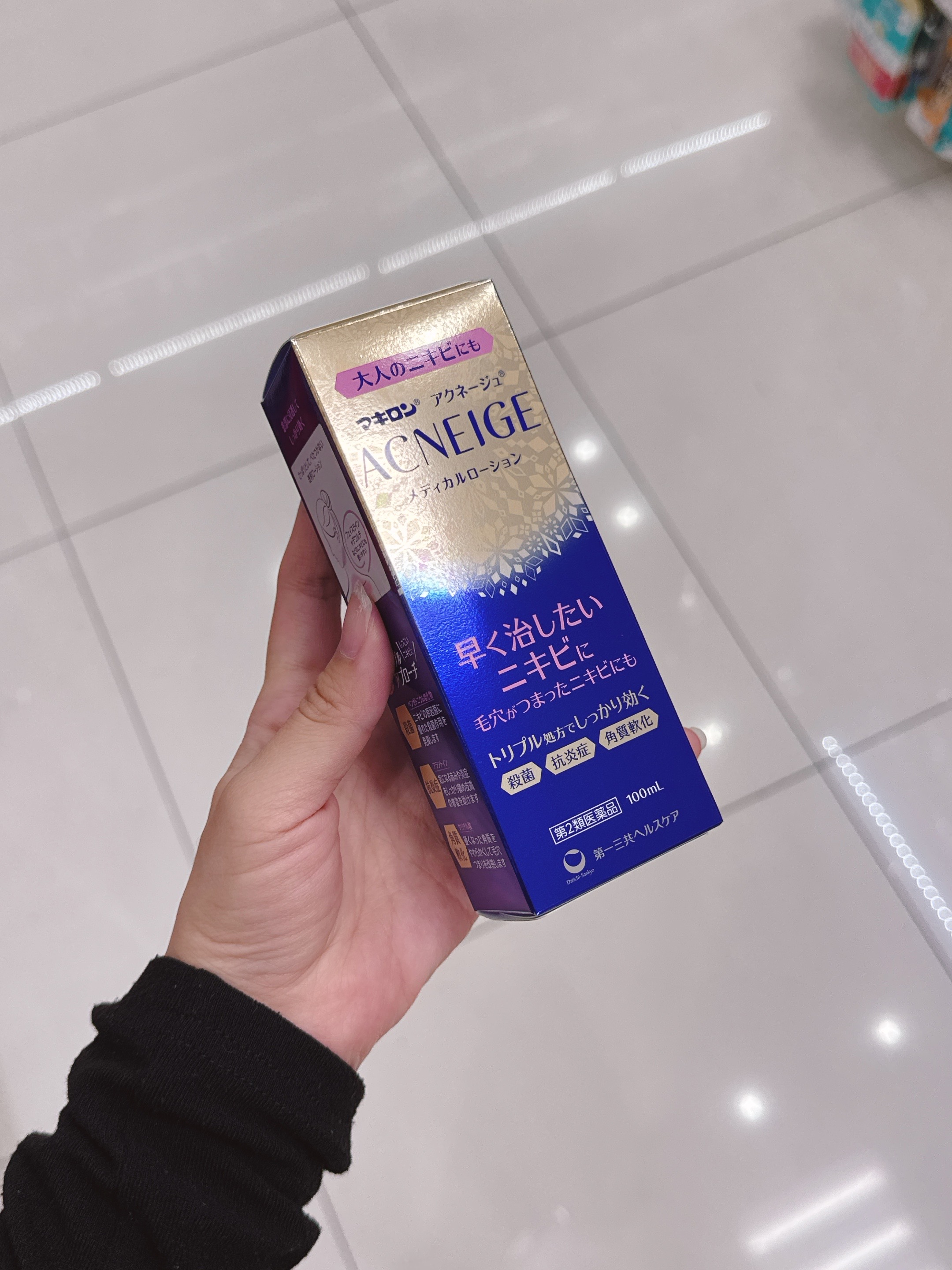 ae81d7abbdf4cbc42a4657dd9bf2e0d7