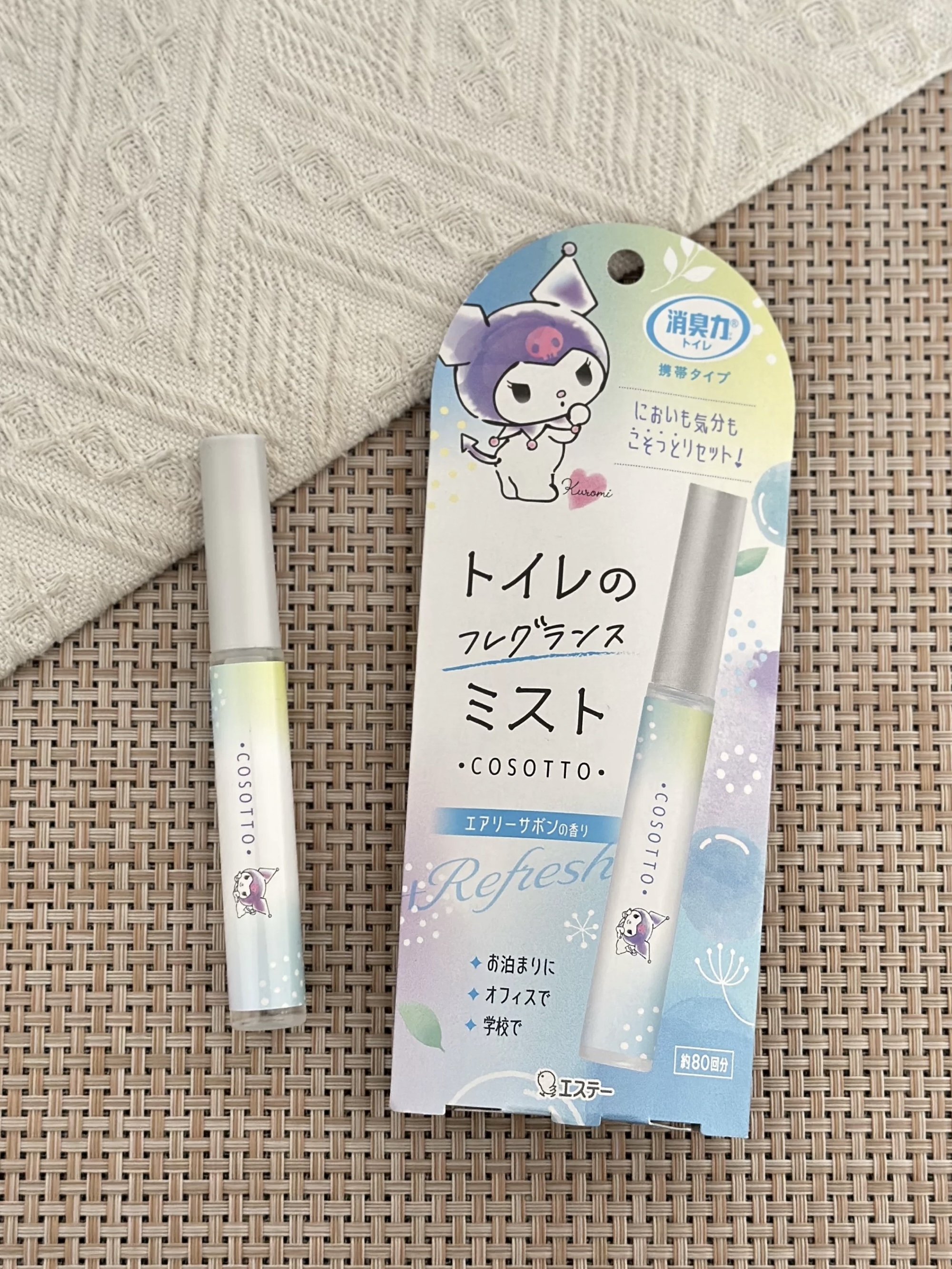 77ea4fc90d27489d0220692e181ead1d