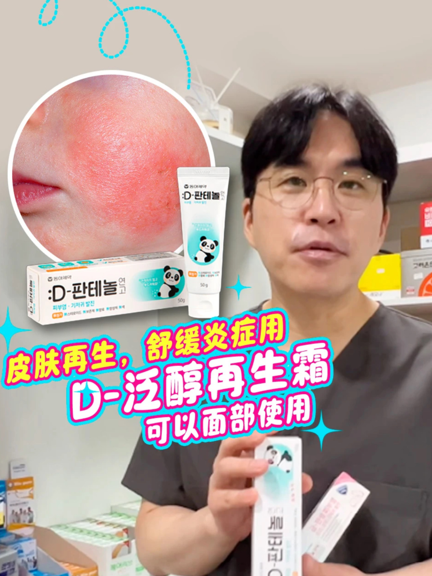 4b62e60f8eaaaddf9e504ceefe3b99df