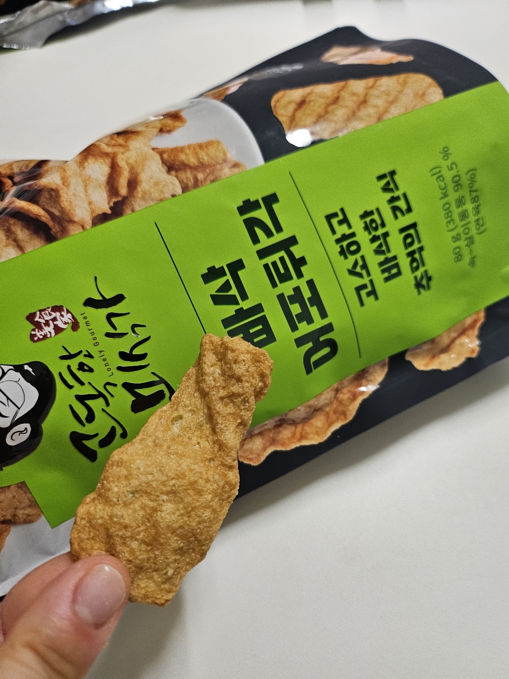 766d3485ef0a80e2b75c49d2e1d7f1dd