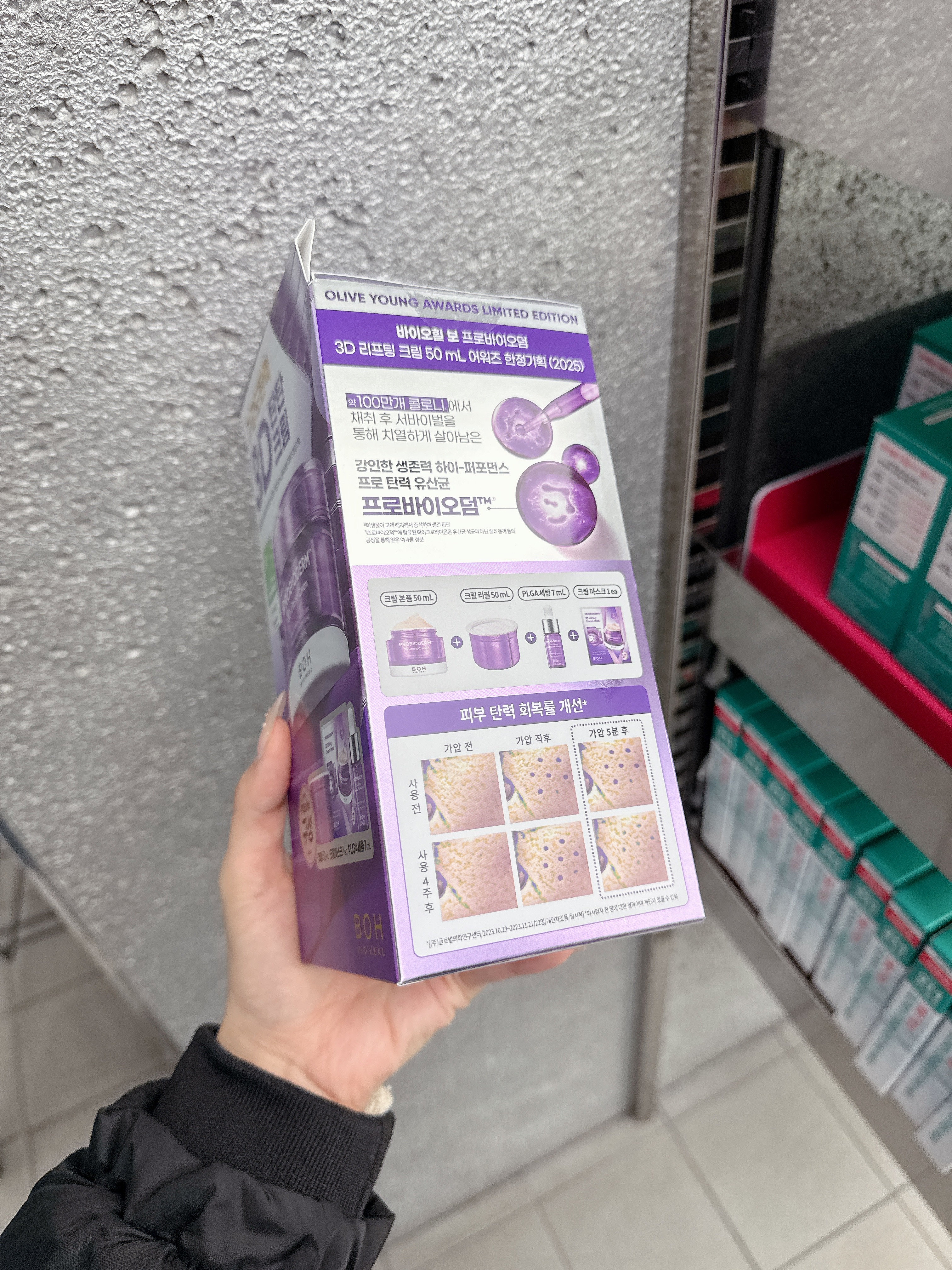 a50e468be3369402d7e905e68a52d717