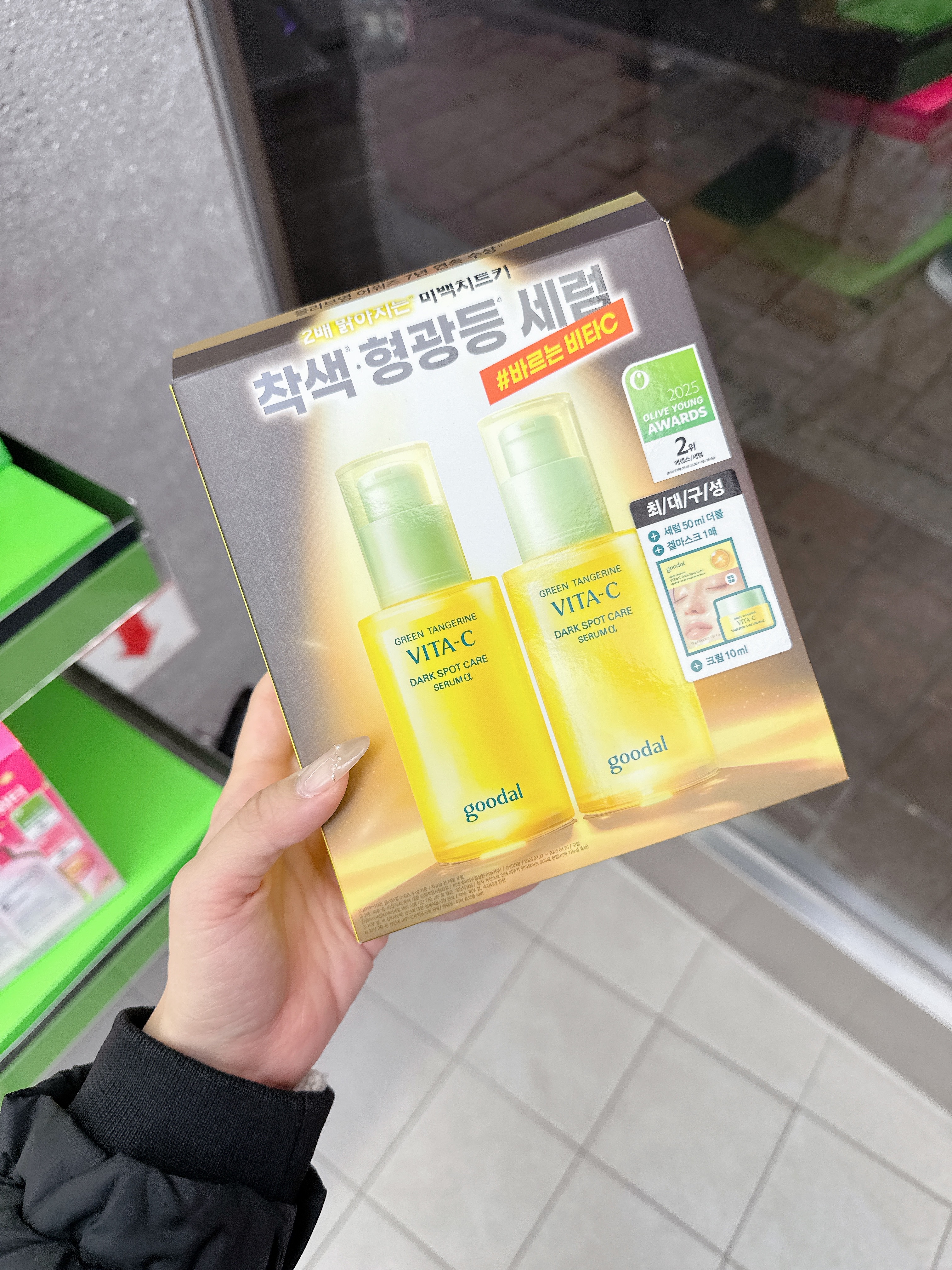 4591b455059be5e4e5f26659011a9f1d