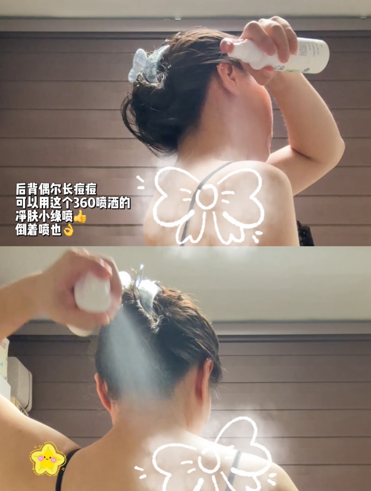 d3b91c87361e538a4f7365702f923522