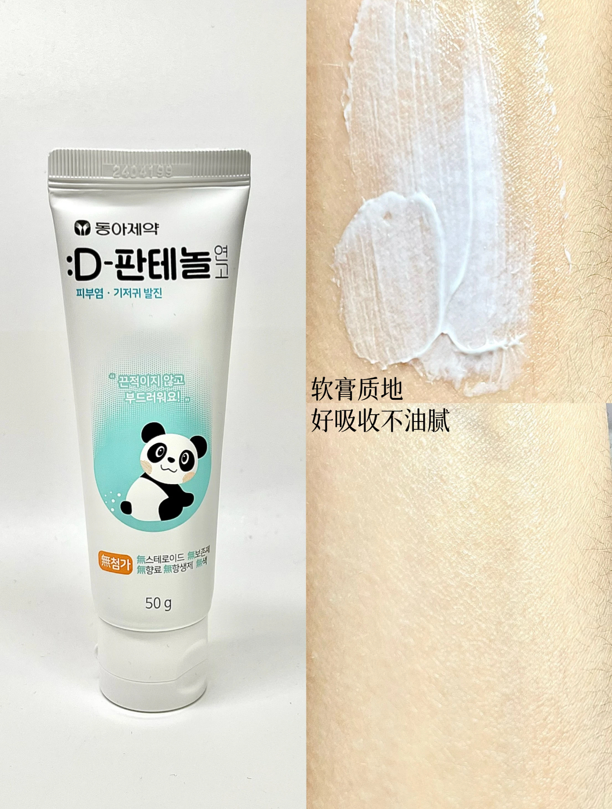 77432a1d43854db877e33e83fde322db