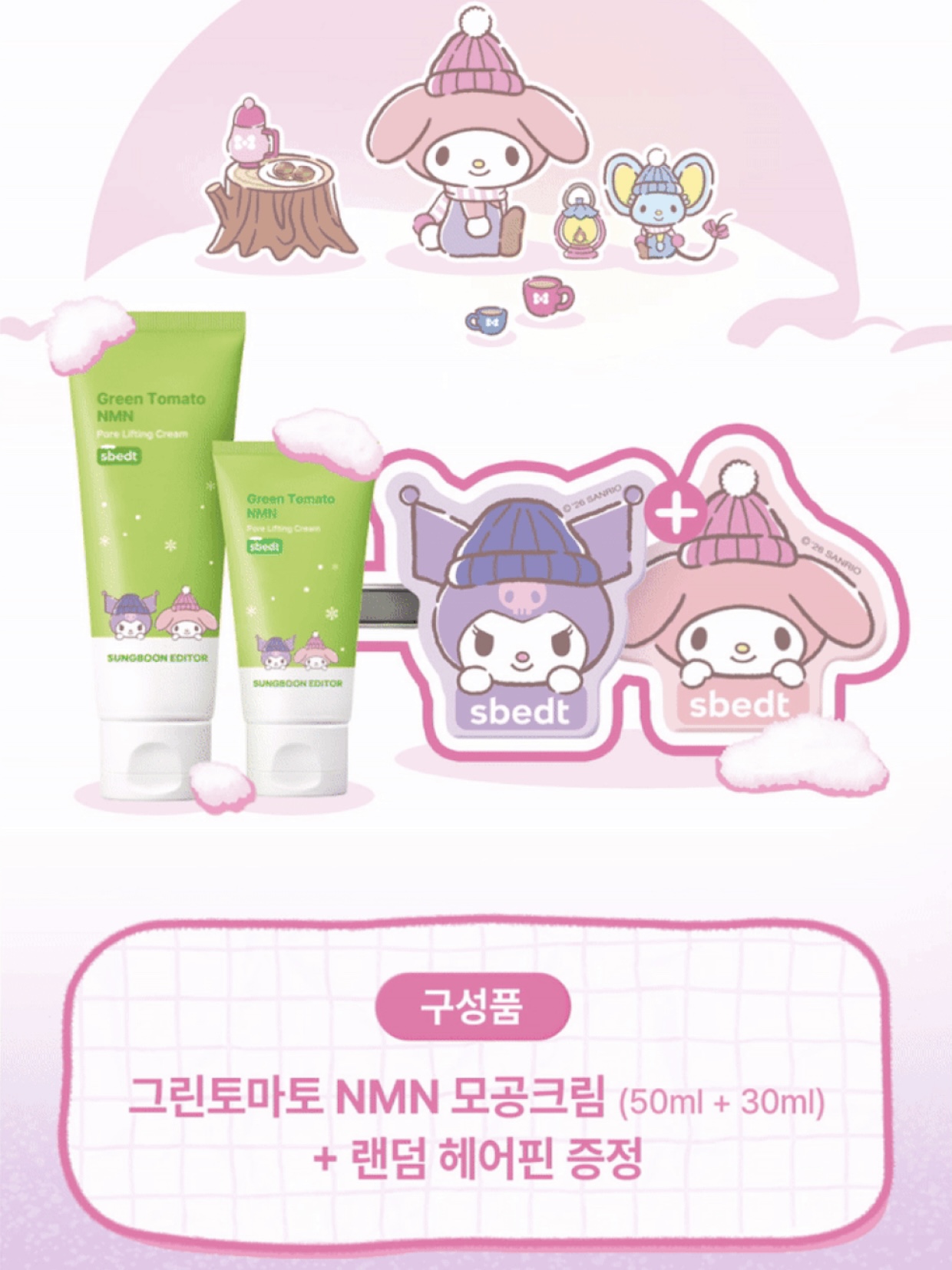 1621d133d6122c479fcd22a1522293d4