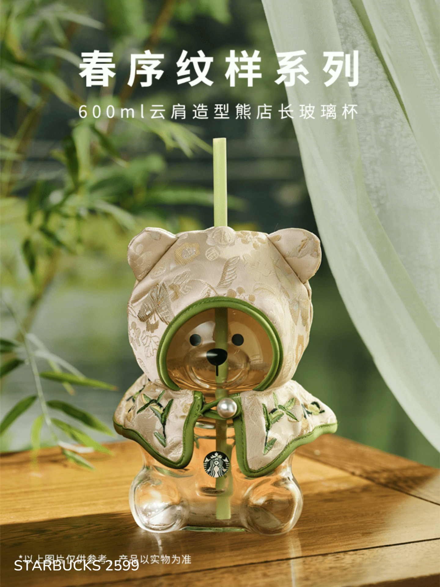 4de793a4f21d00307d96bf76e912bc9c