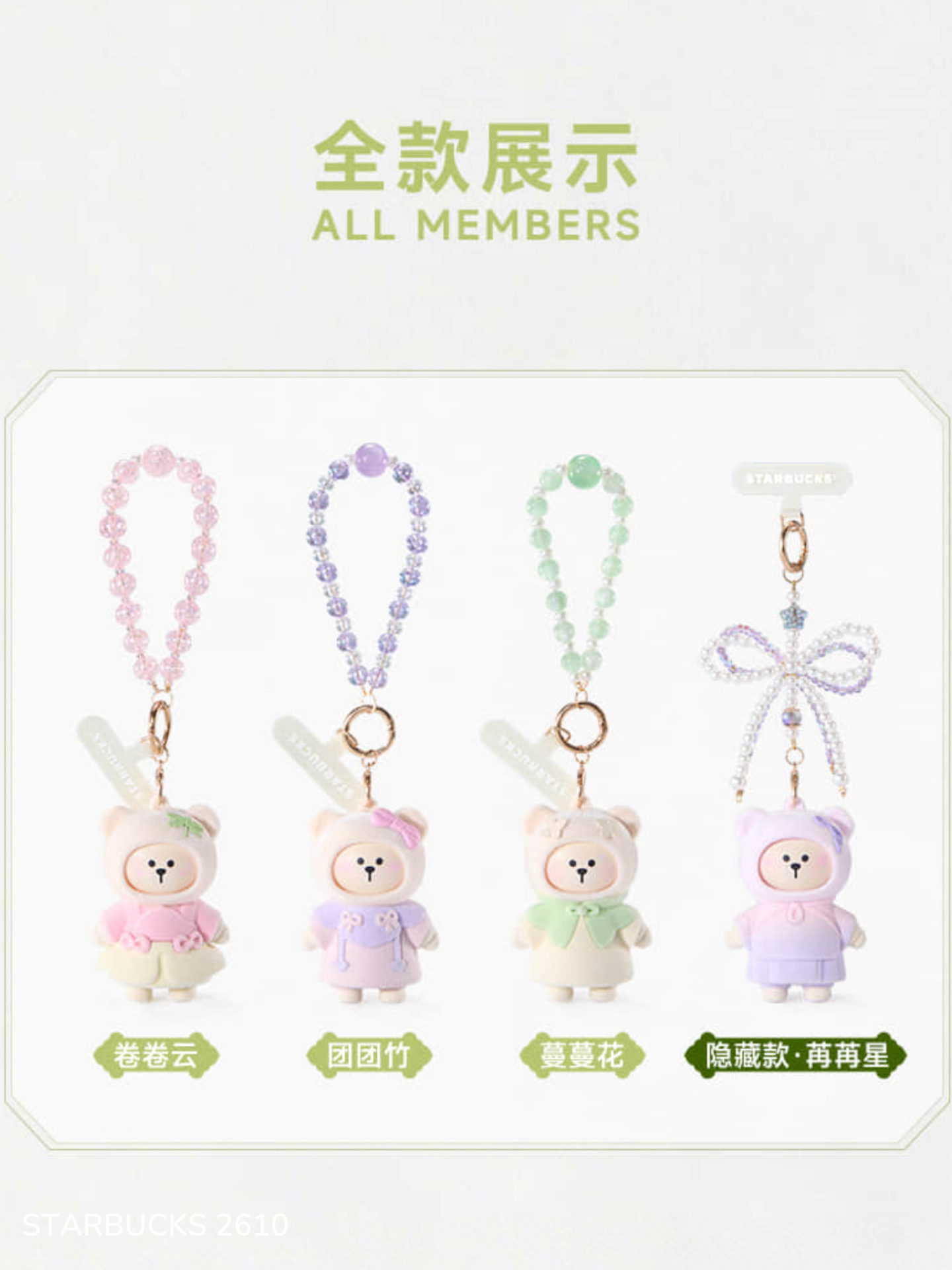 3cee245710623239fa4a56d48c090ccd