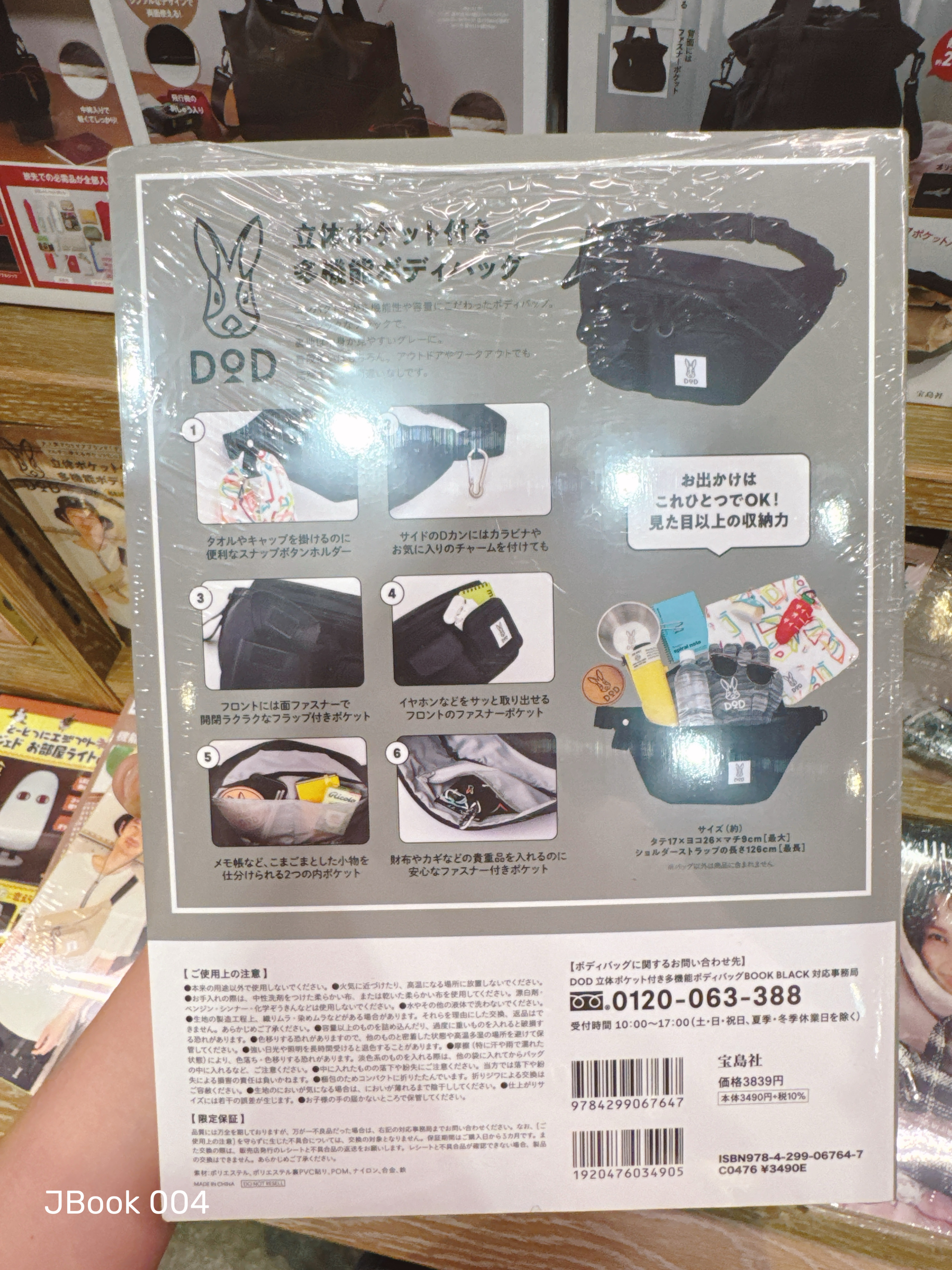 ad3abf668250057c81e85b5d32deb49d