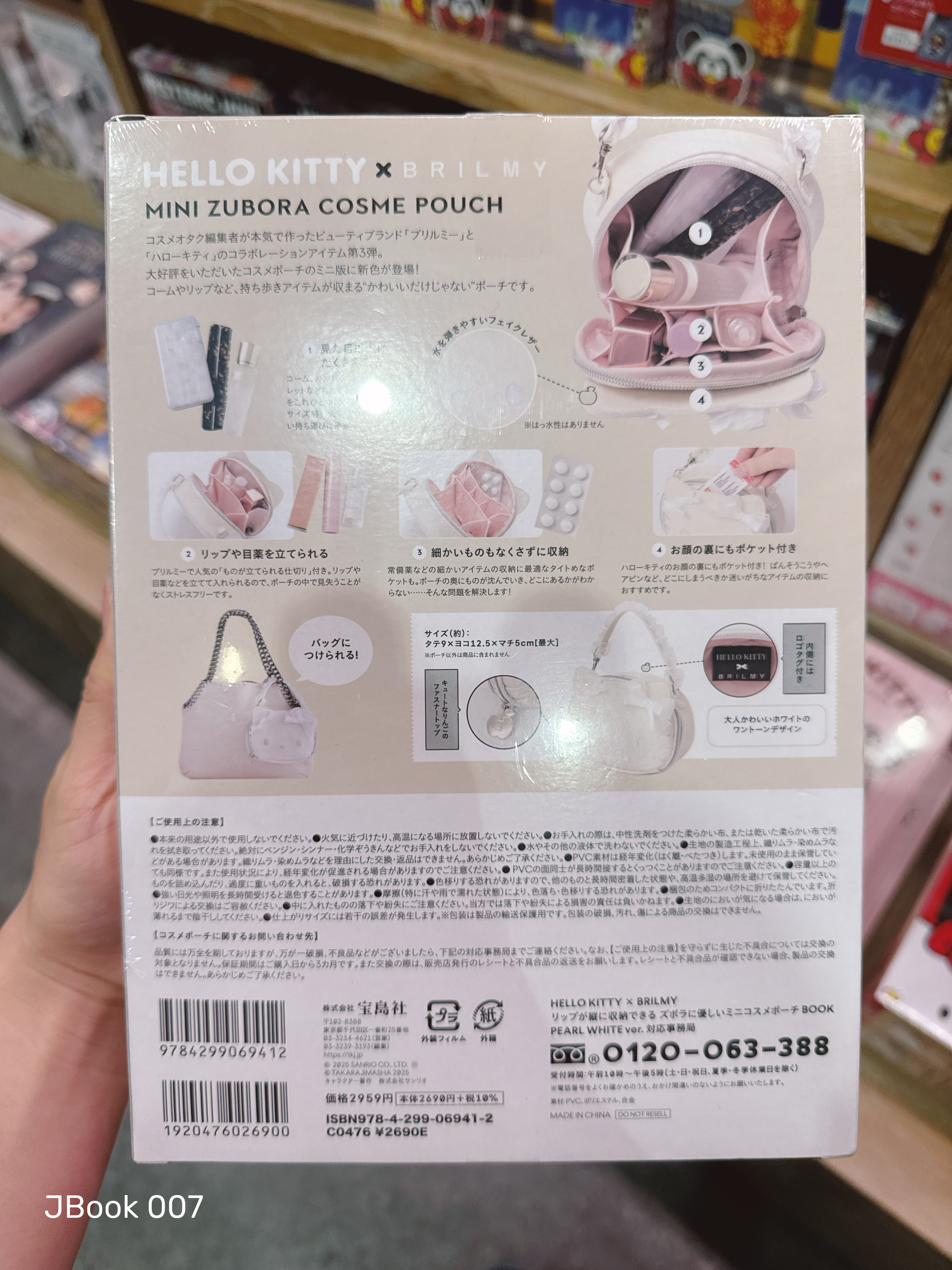 aef0bfef0a4b3f7f35d29ff2f9a4c2fc