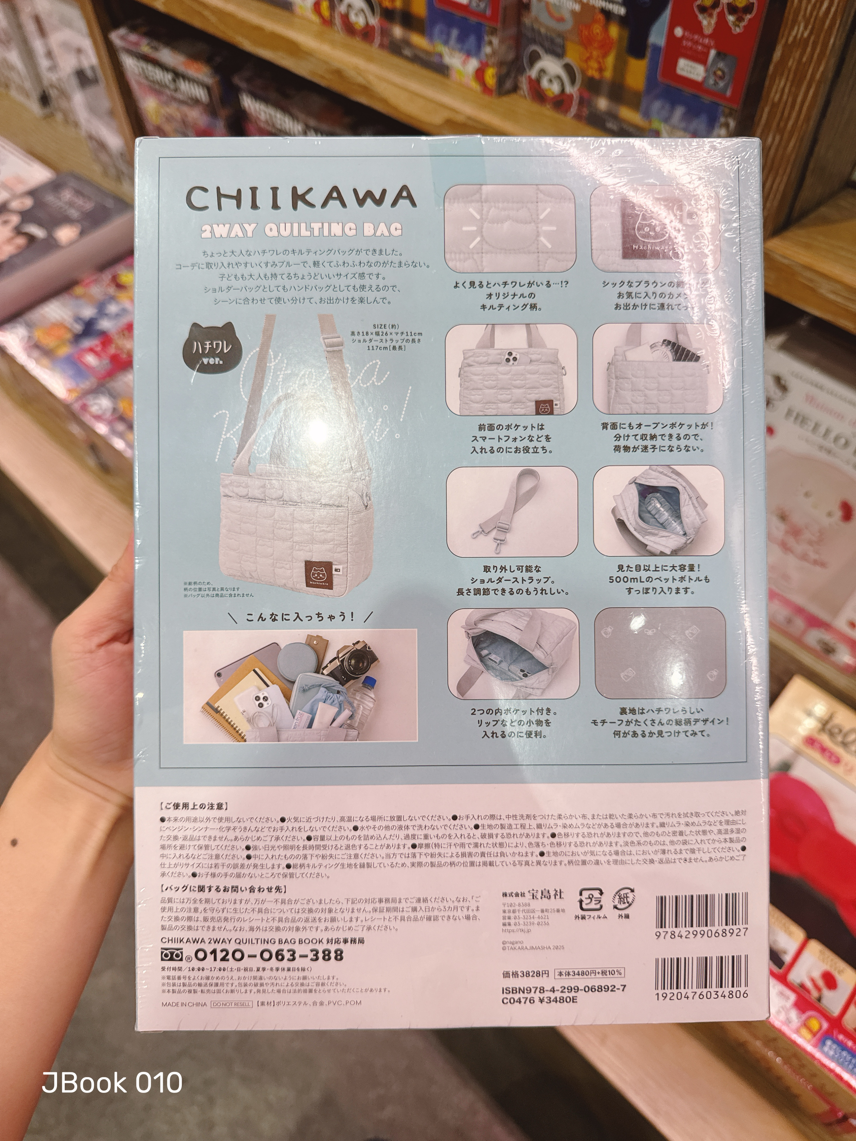 adec3eb34077ef9014196ed0f28582b4