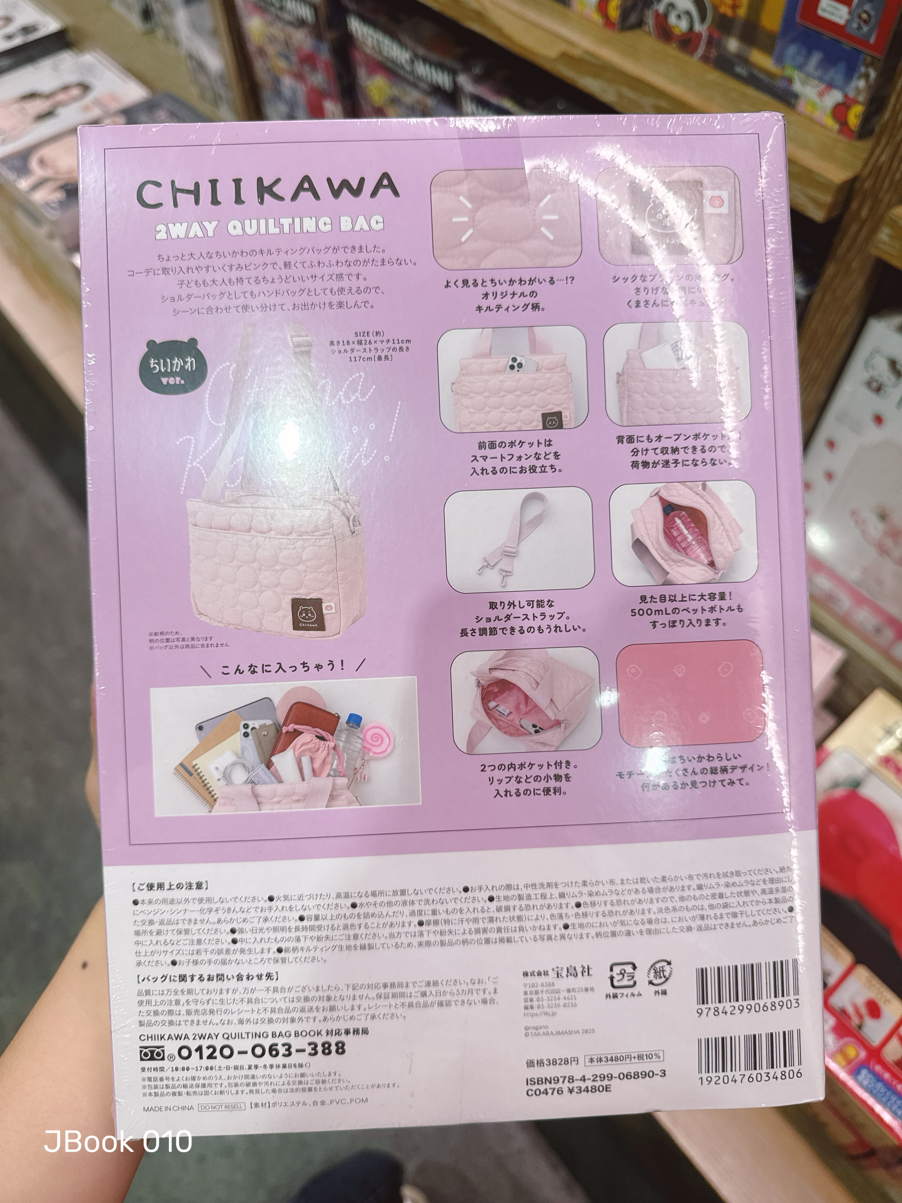 22bc2219abbe9095179ae95dc0c85057