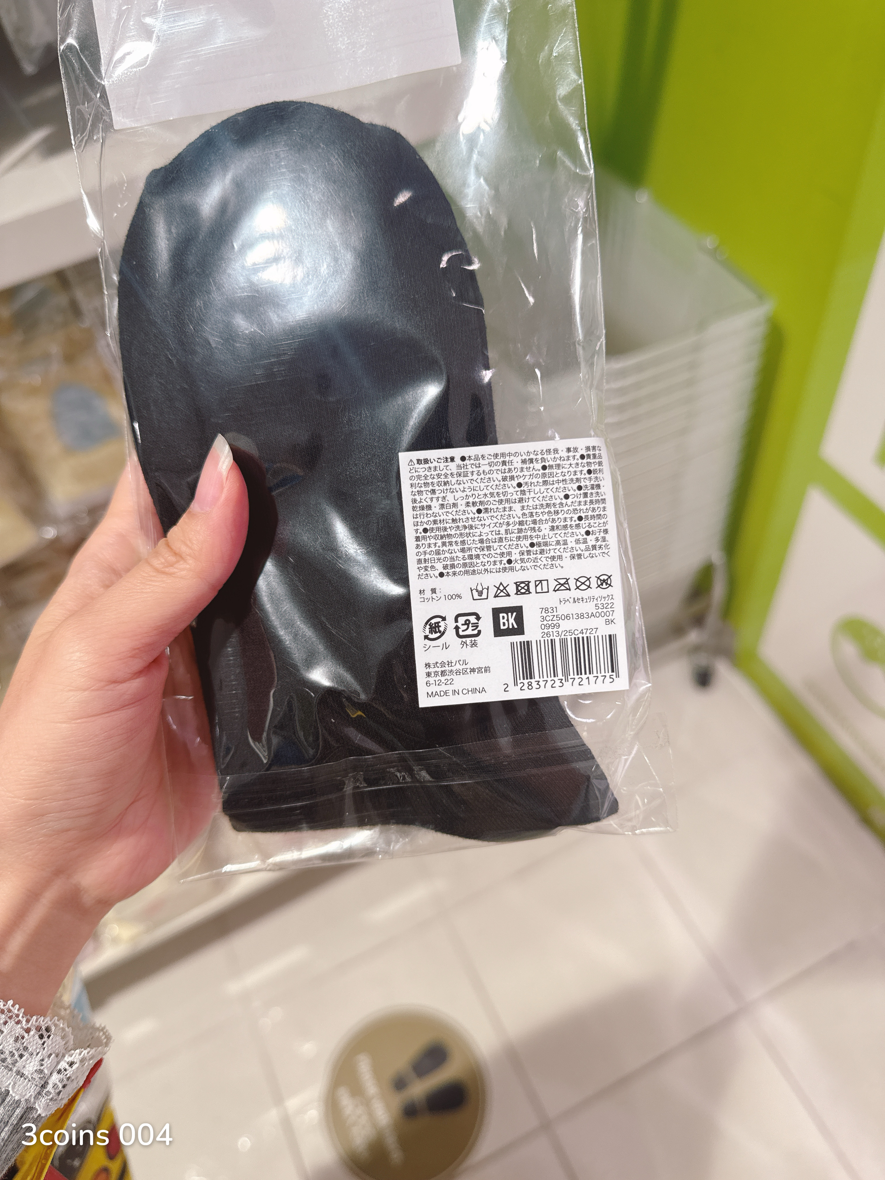 3585bd54e5f16ee3fc4caad64a1e21e7