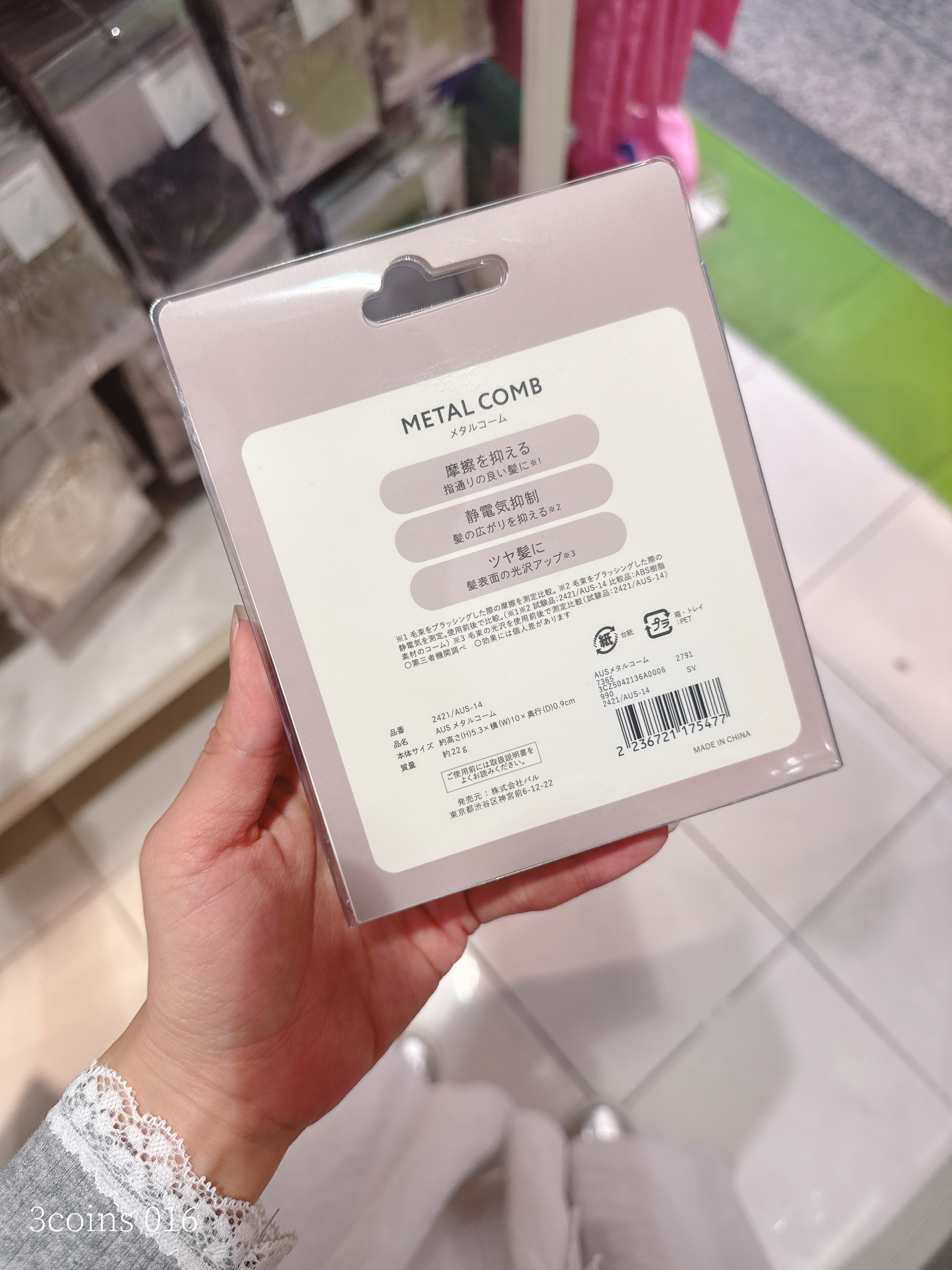 ae15243285730f2c852a9d202d13894a