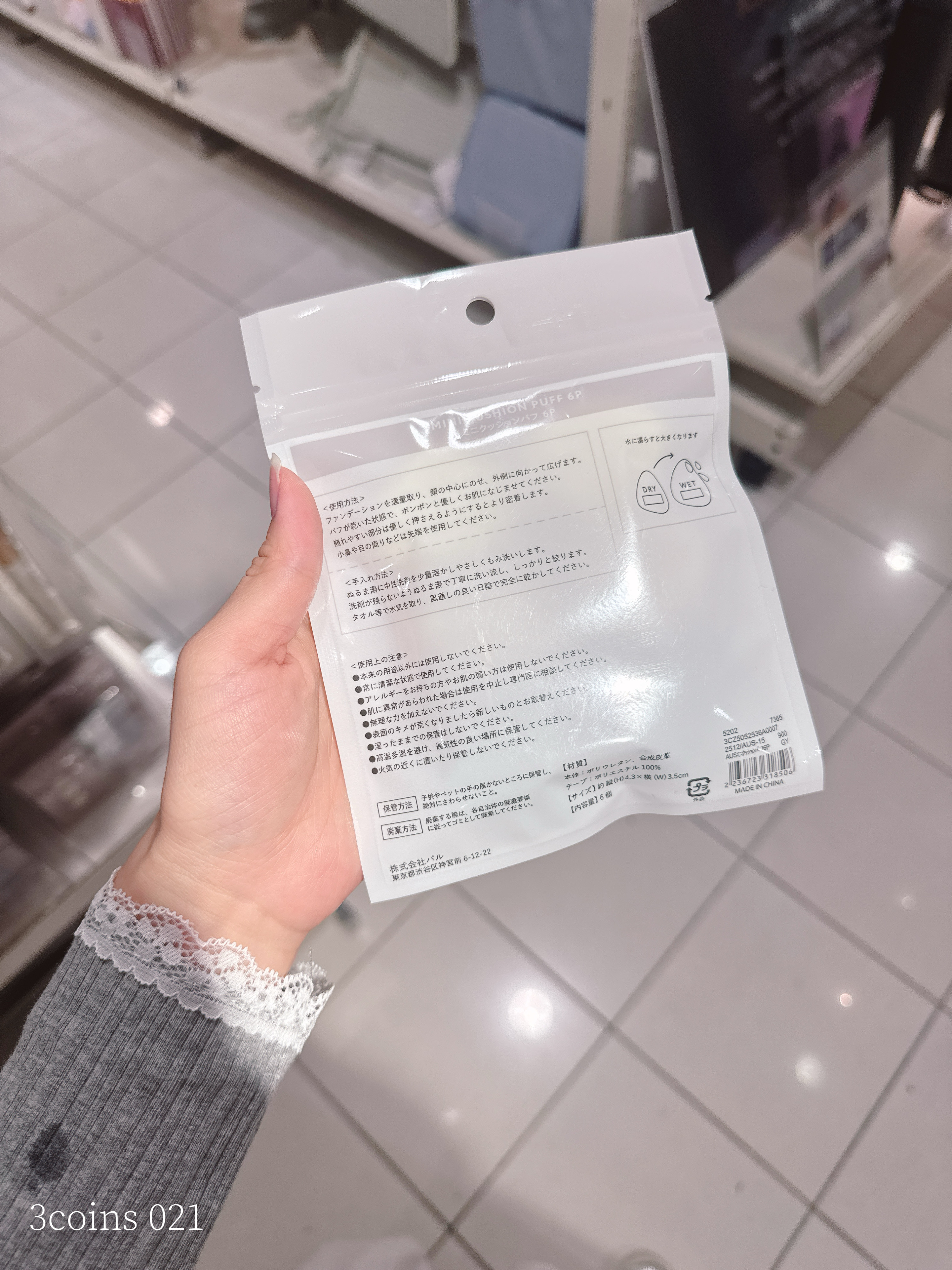 8d47450f64e2316e0c8b0200c69ff8b9