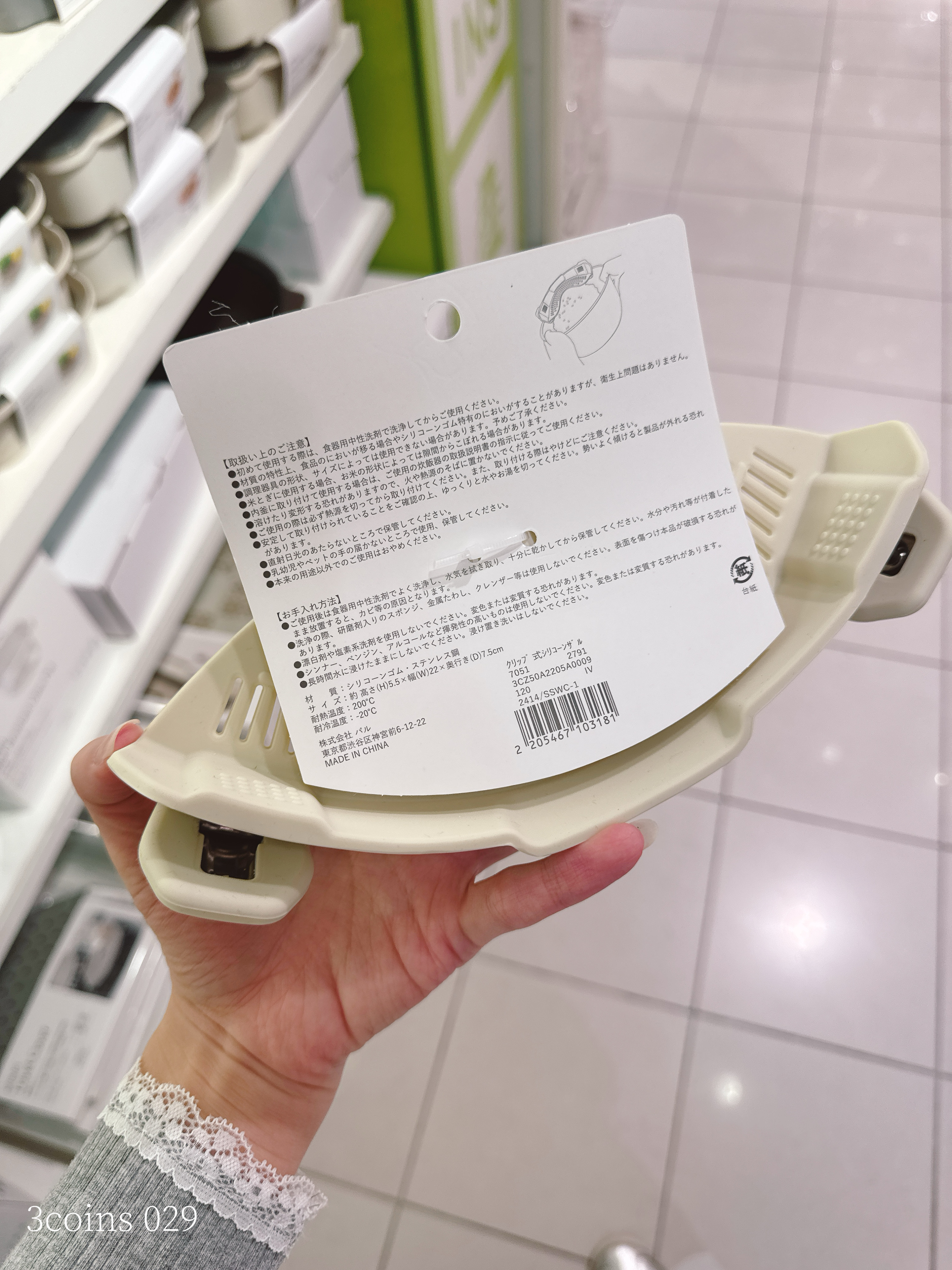 b3ba5e8c079440d10fbb088731ccf511