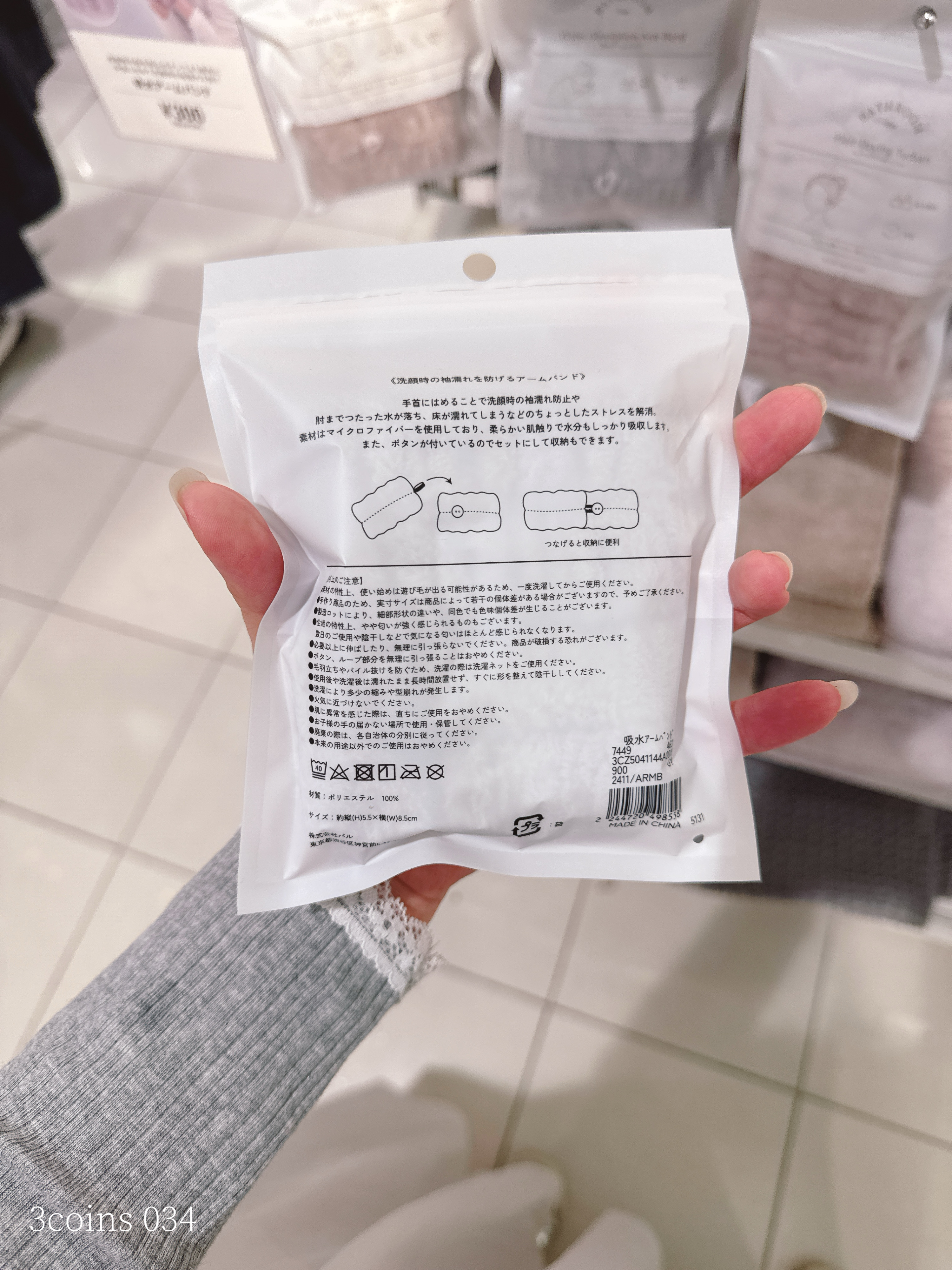 eb34881f09b7f4dcd5e3e3cafc7f0f81