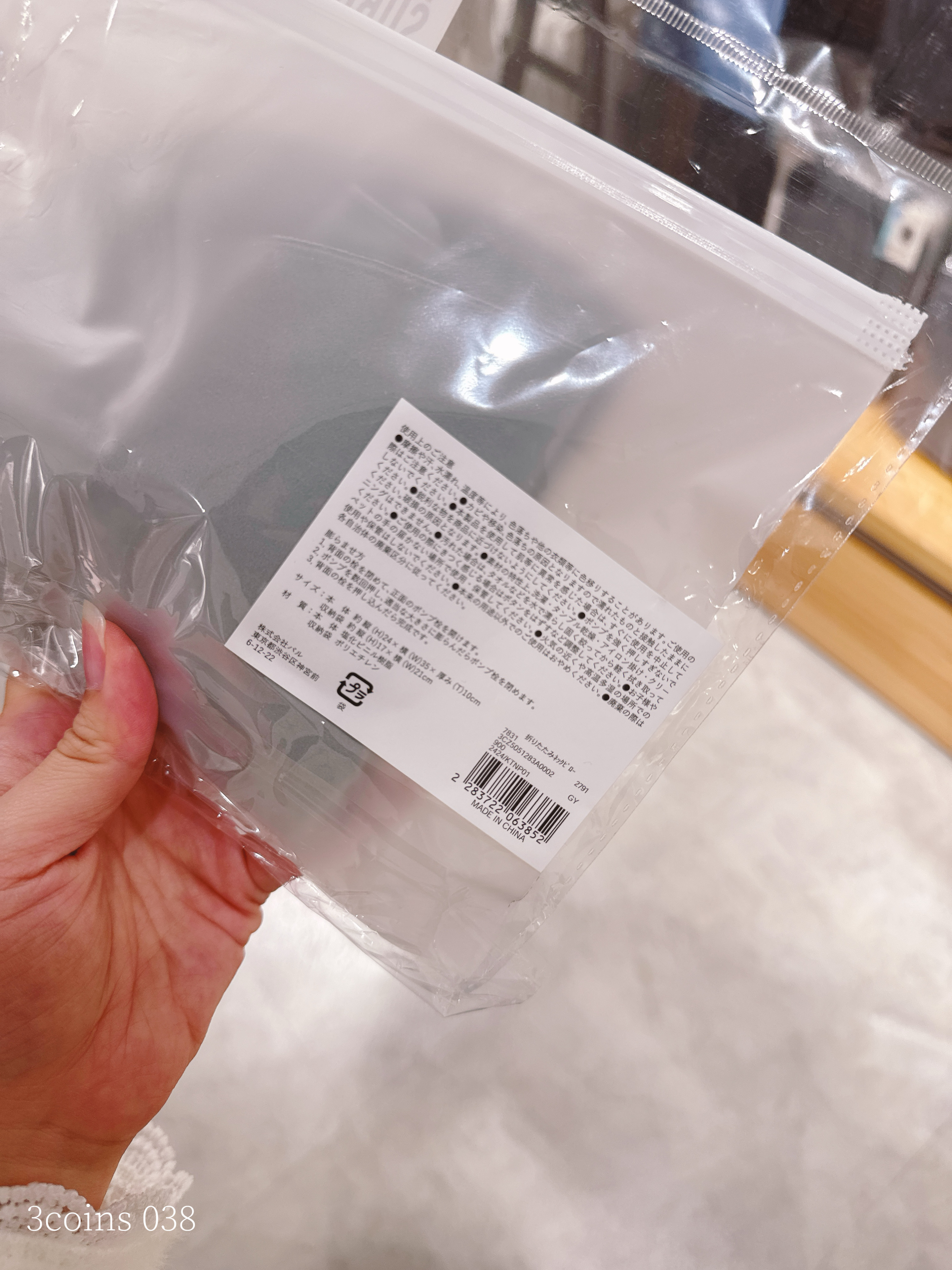 76c3d2debdfa3c9bb7eedd3f6316863b